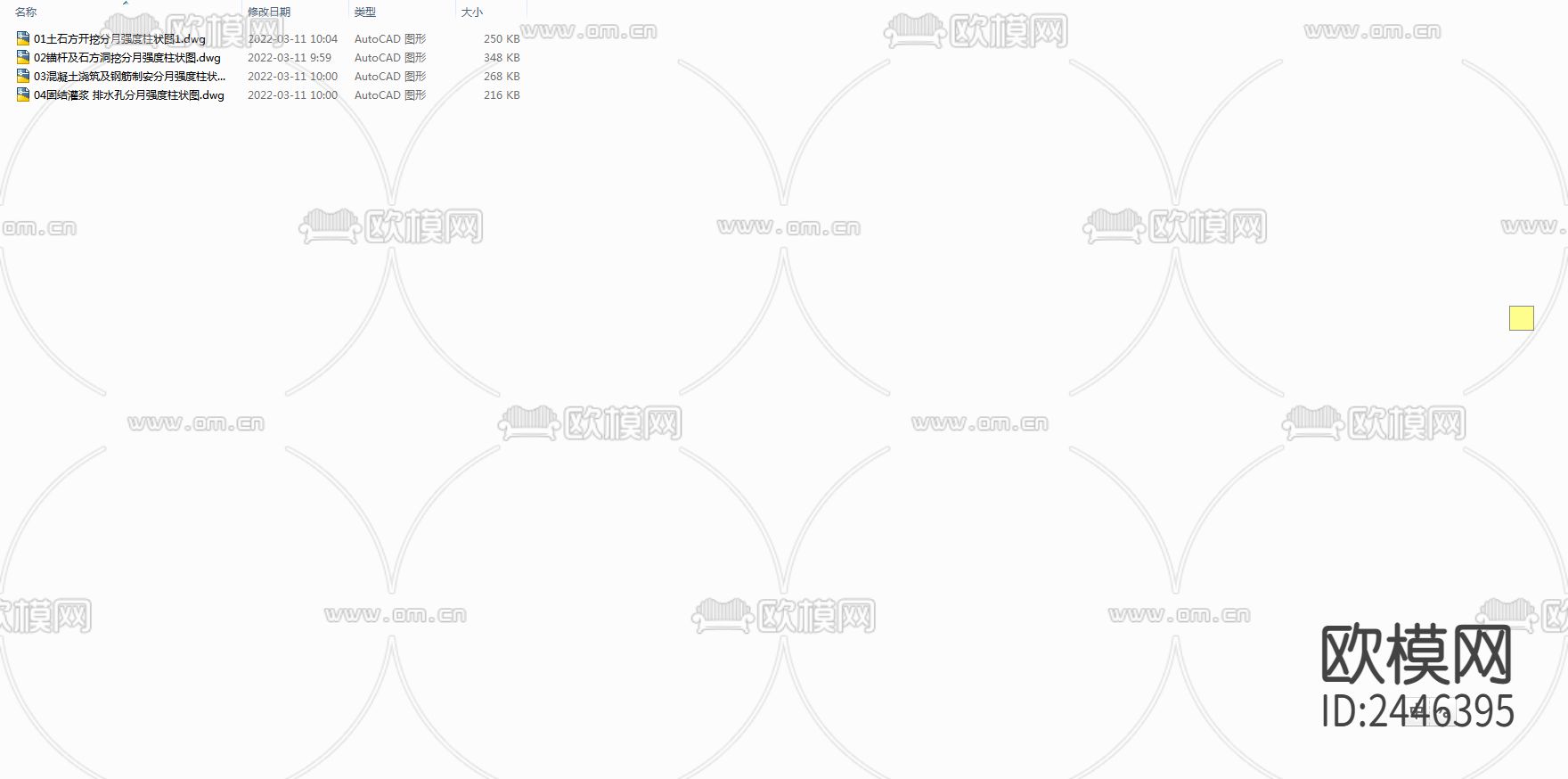 土石方强度柱状CAD施工图下载（渲染图2）