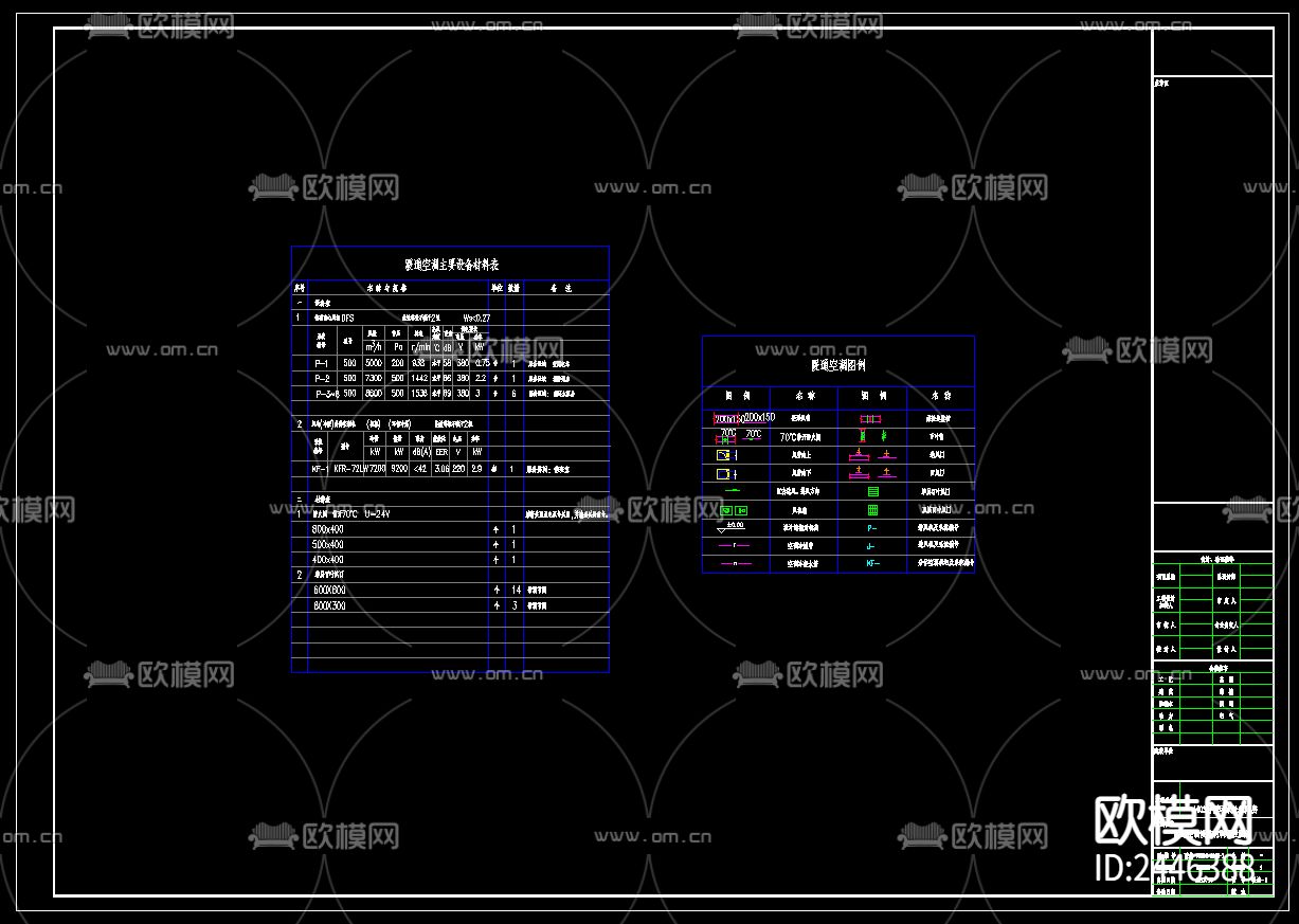 循环水处理厂房暖通CAD施工图下载（渲染图2）