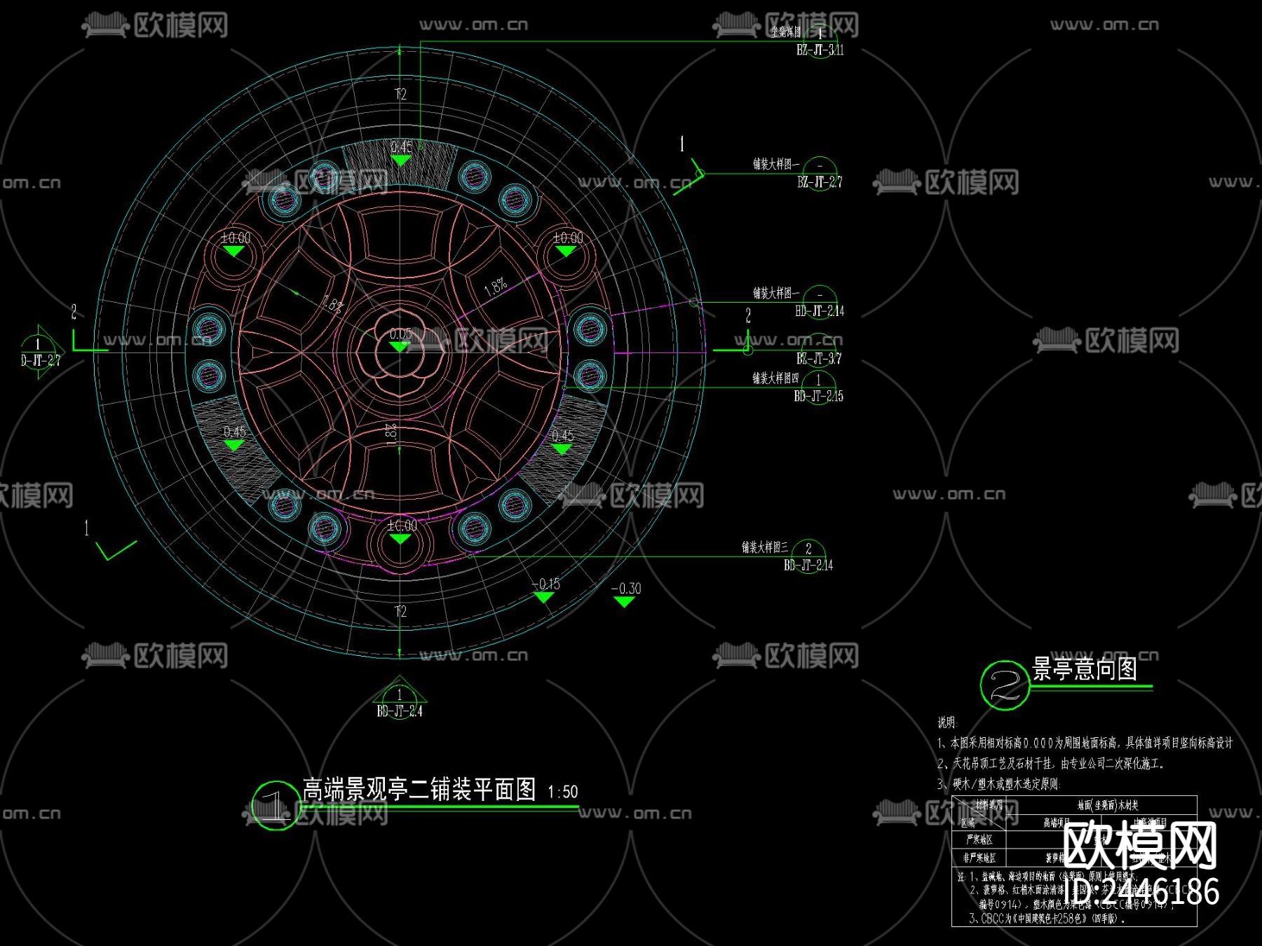北欧六角亭CAD节点大样下载（渲染图4）