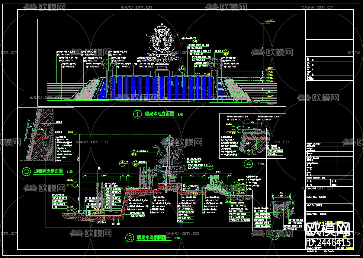 喷泉水池设计图节点大样下载（渲染图2）
