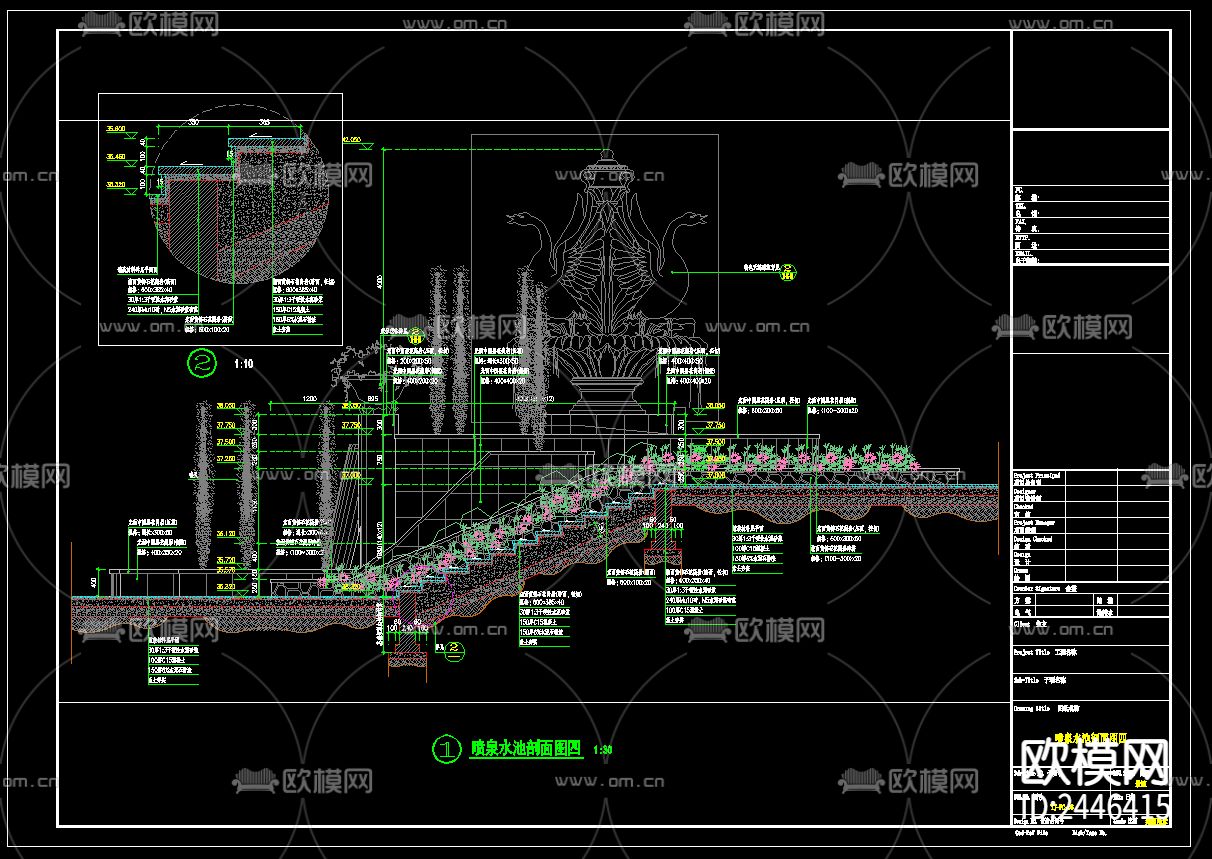 喷泉水池设计图节点大样下载（渲染图5）