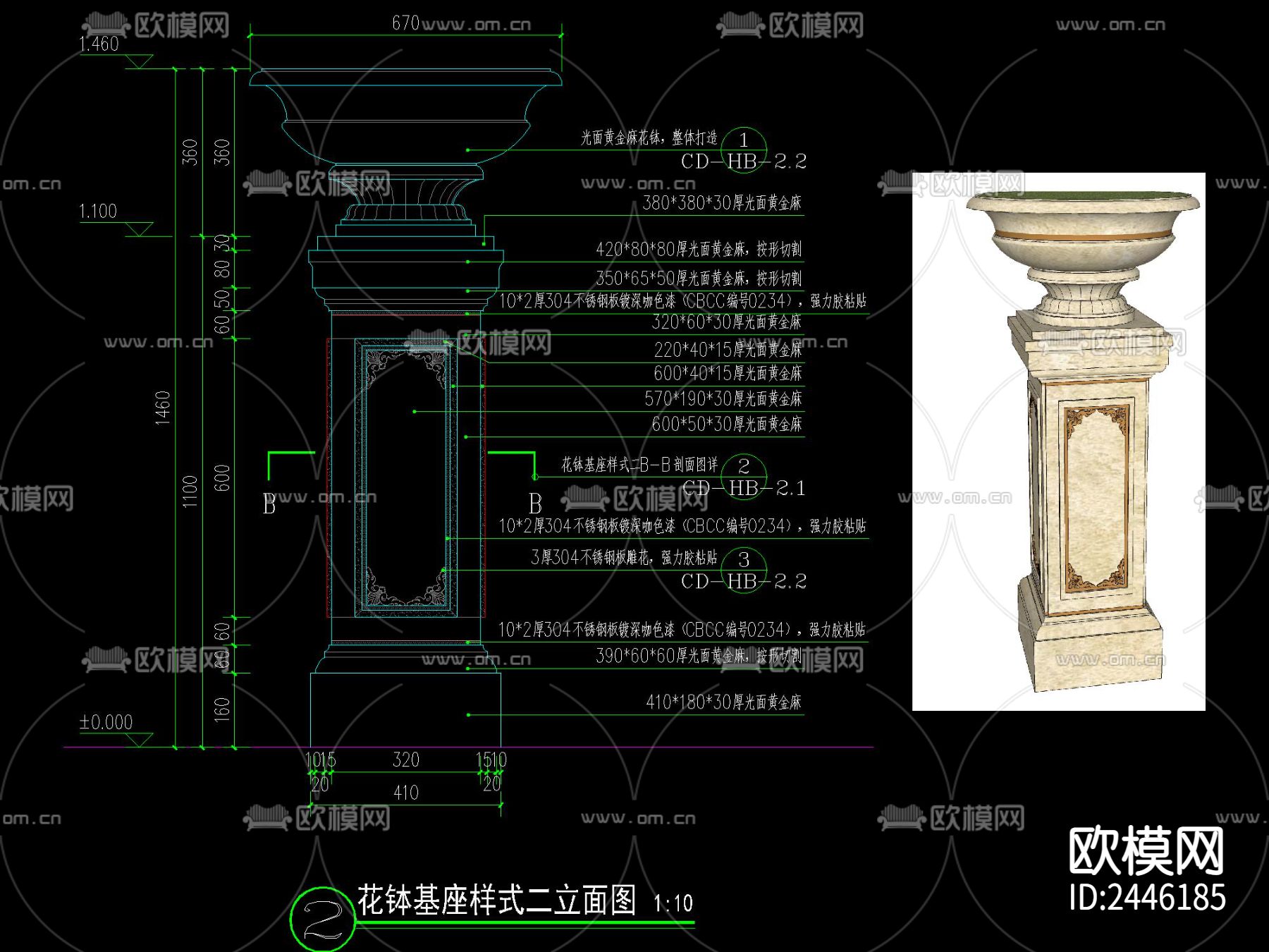 欧式花钵立柱CAD节点大样下载（渲染图7）