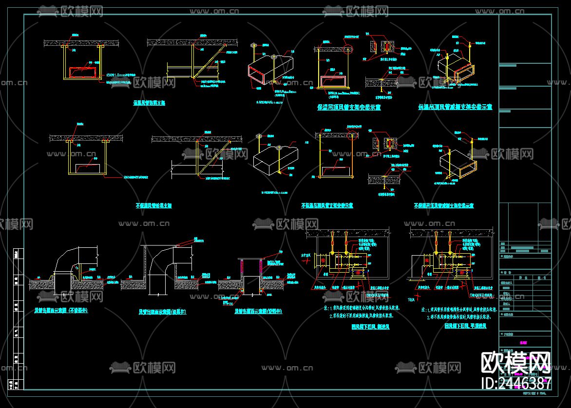 物流仓库暖通CAD施工图下载（渲染图4）