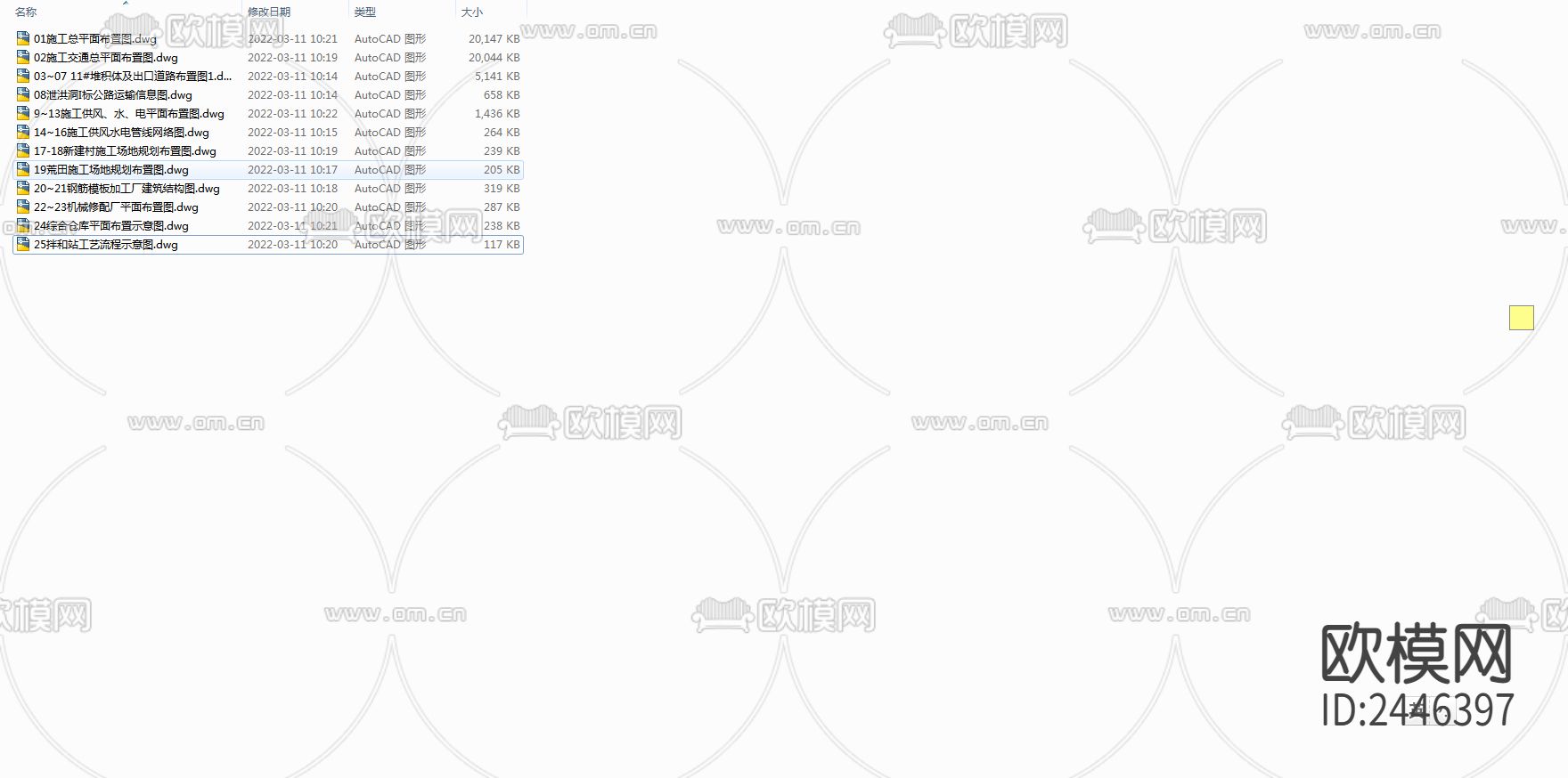 水电站CAD施工图下载（渲染图2）