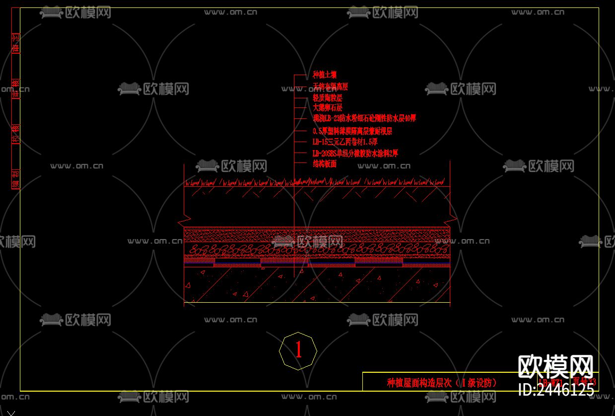 落水口CAD节点大样下载（渲染图2）