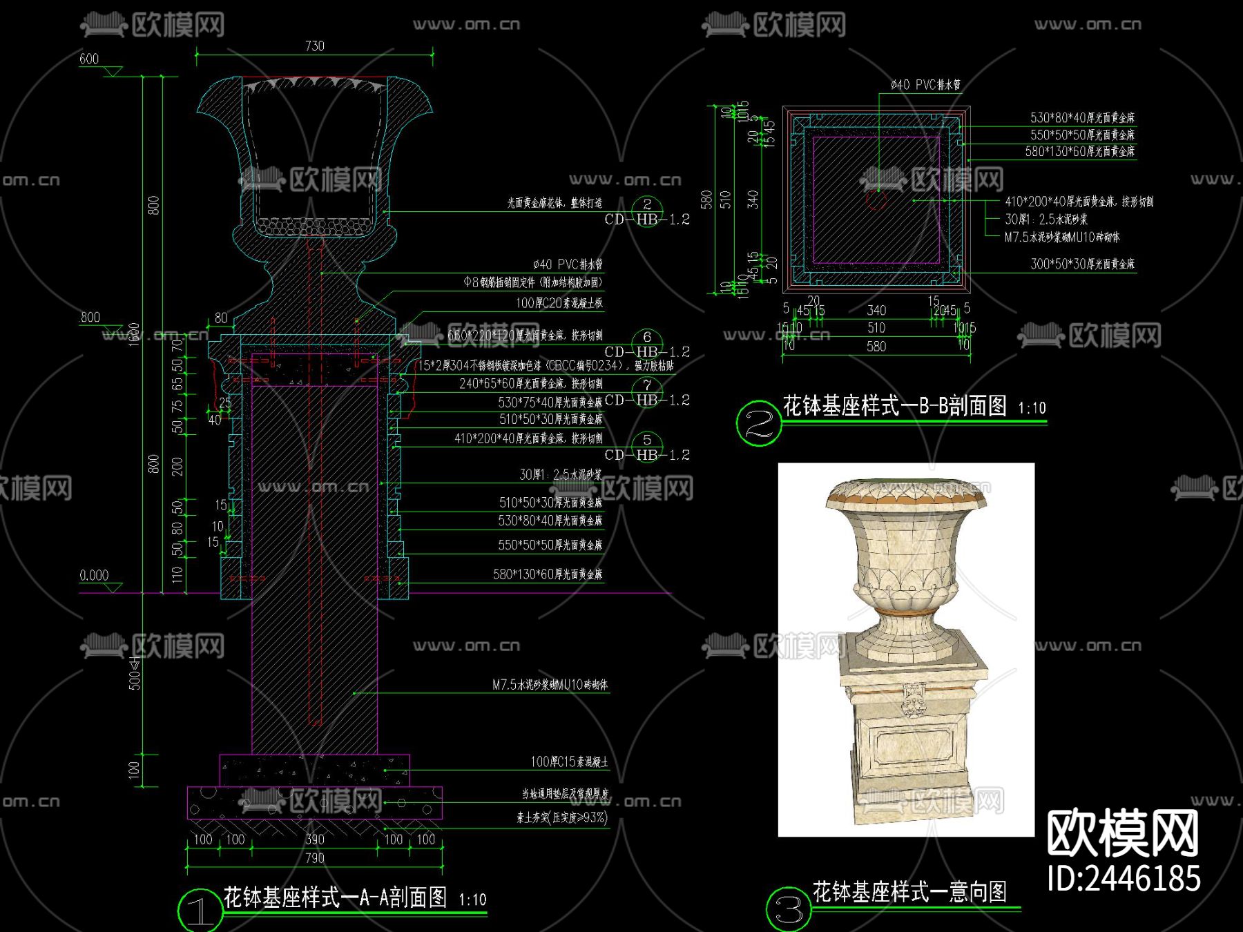 欧式花钵立柱CAD节点大样下载（渲染图5）