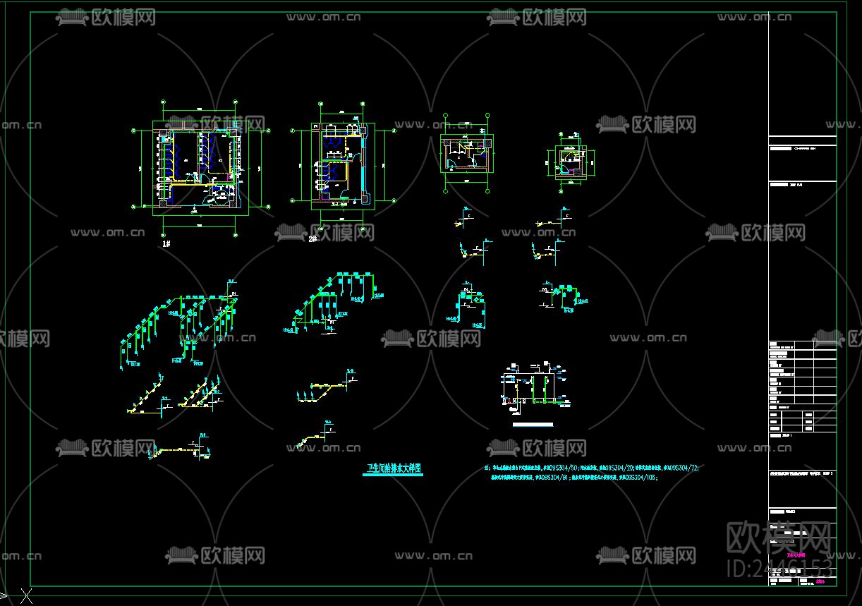 农贸市场综合楼给排水CAD施工图下载（渲染图7）