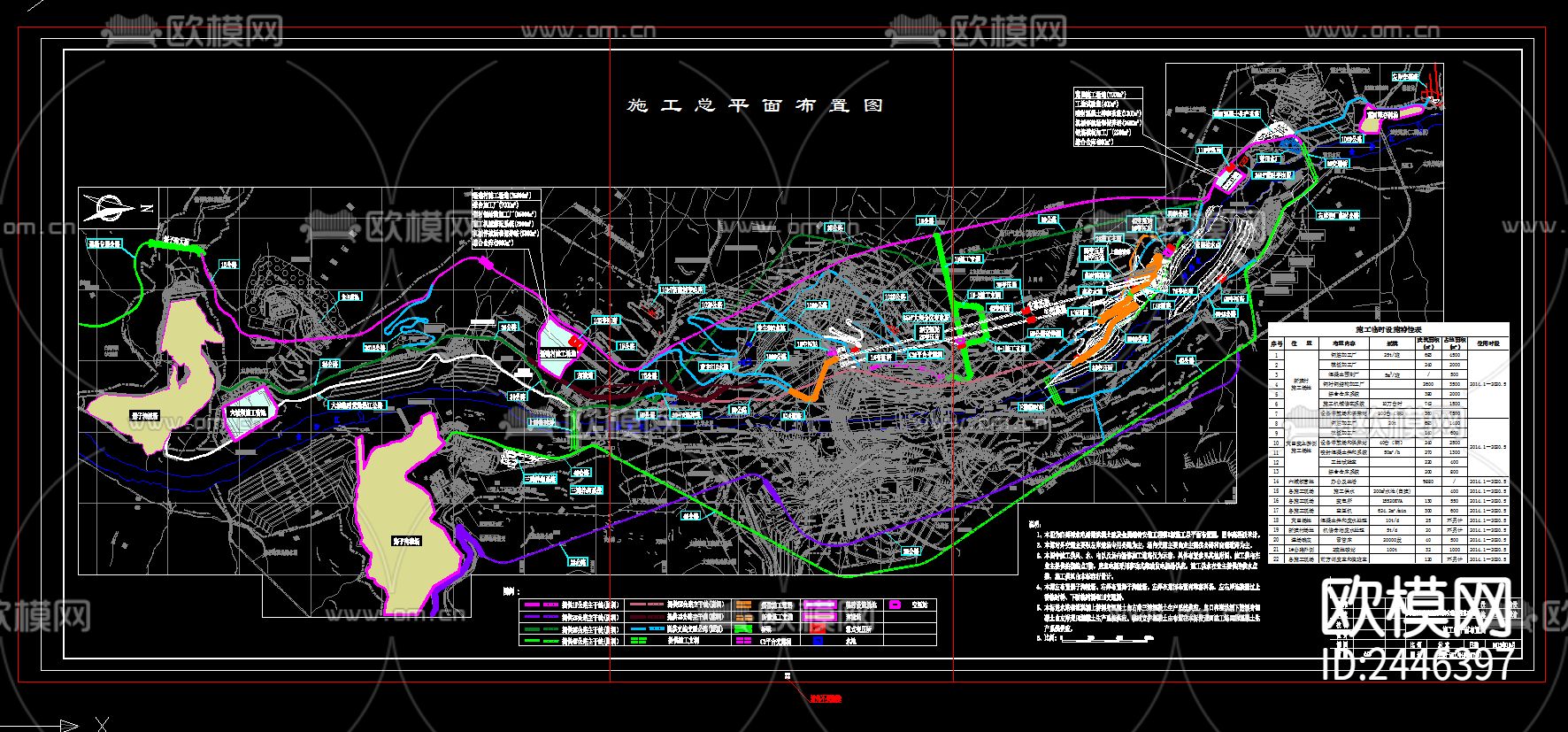 水电站CAD施工图下载（渲染图1）
