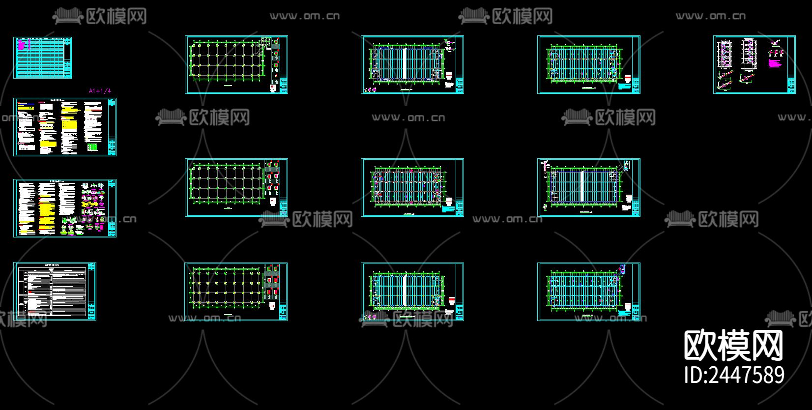 产业园9楼六层办公楼结构CAD施工图下载（渲染图1）