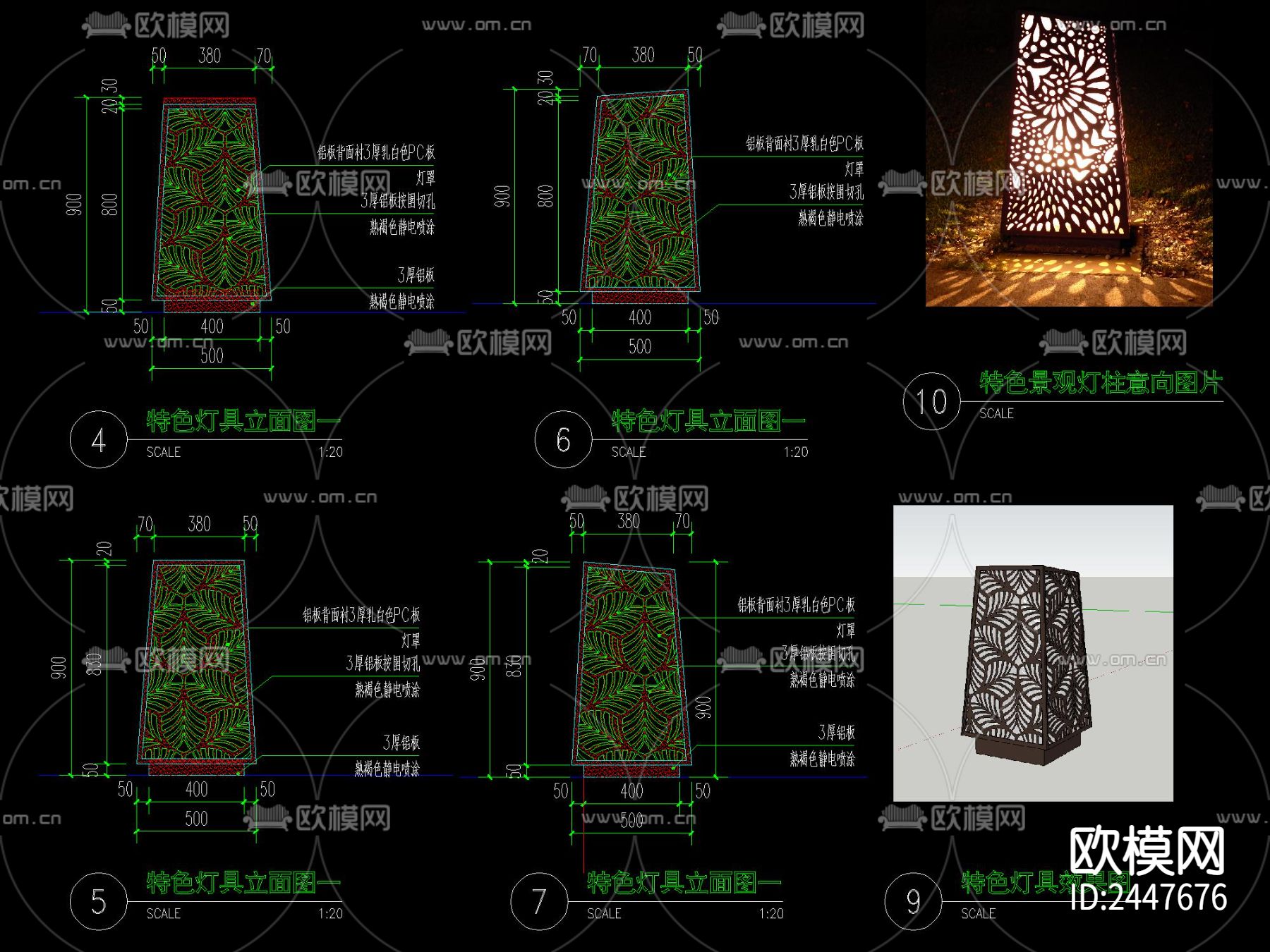 新中式特色灯具CAD施工图下载（渲染图1）