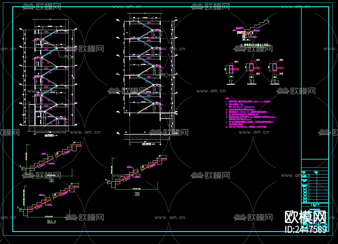 产业园9楼六层办公楼结构CAD施工图下载（渲染图5）