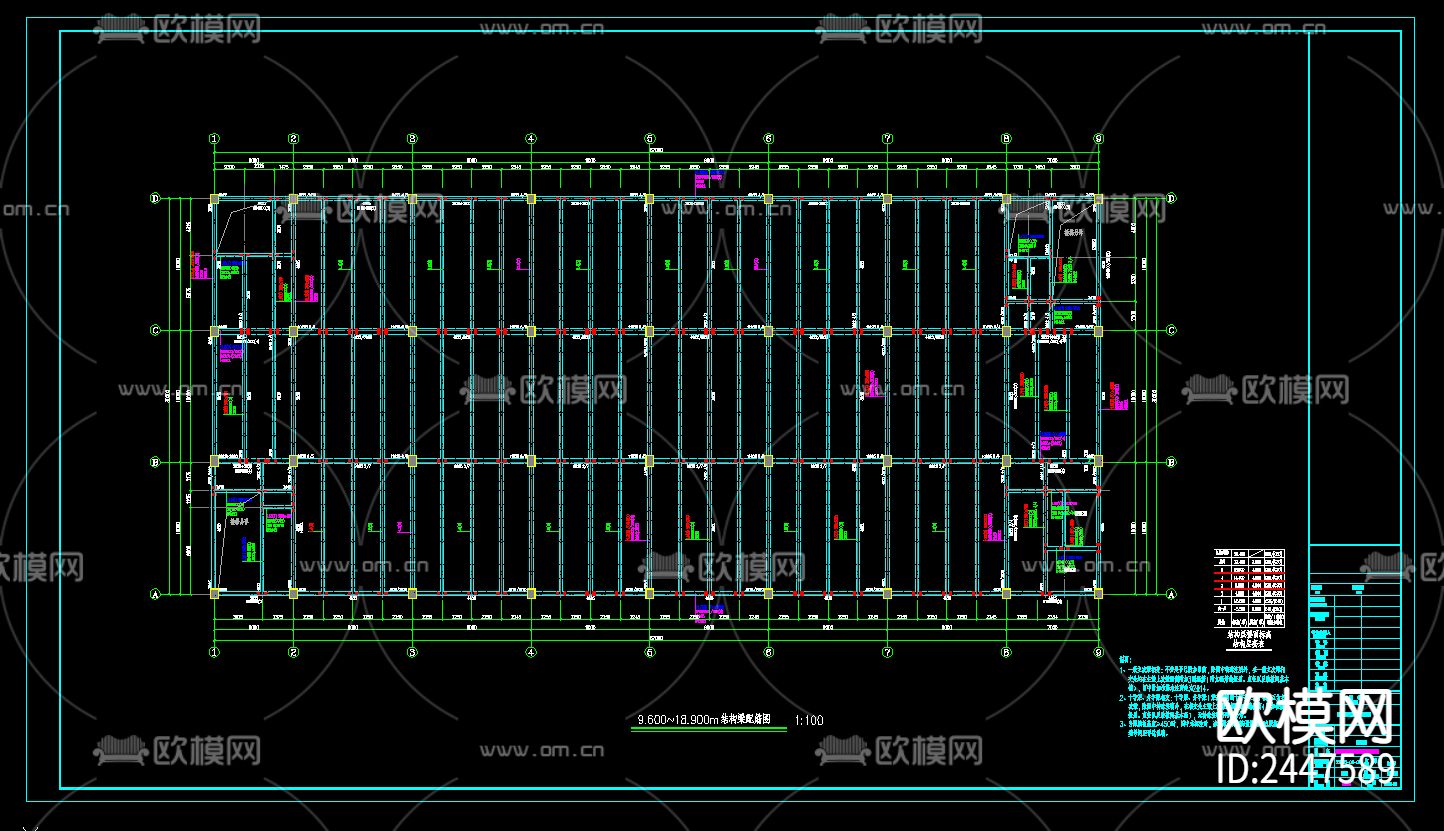 产业园9楼六层办公楼结构CAD施工图下载（渲染图4）