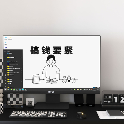  现代电脑 键盘su模型 