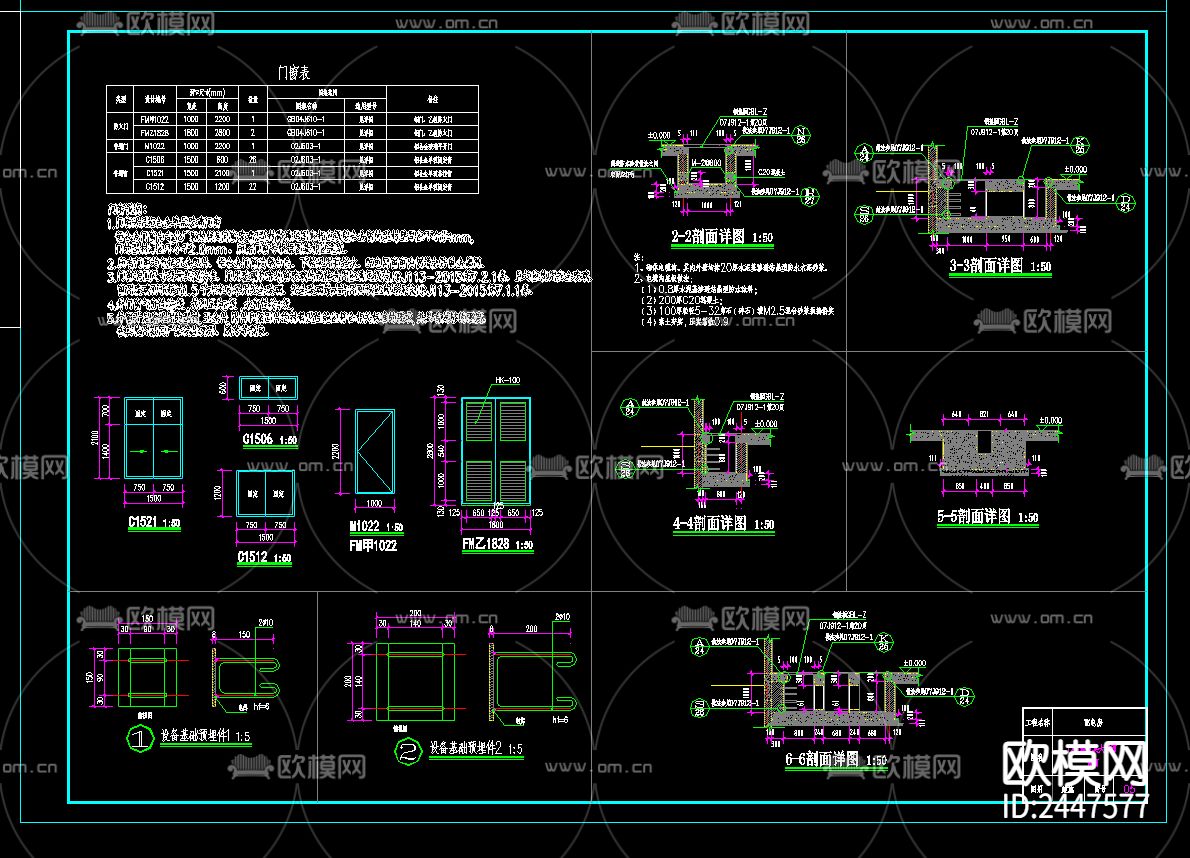 单层框架结构配电房CAD施工图下载（渲染图5）