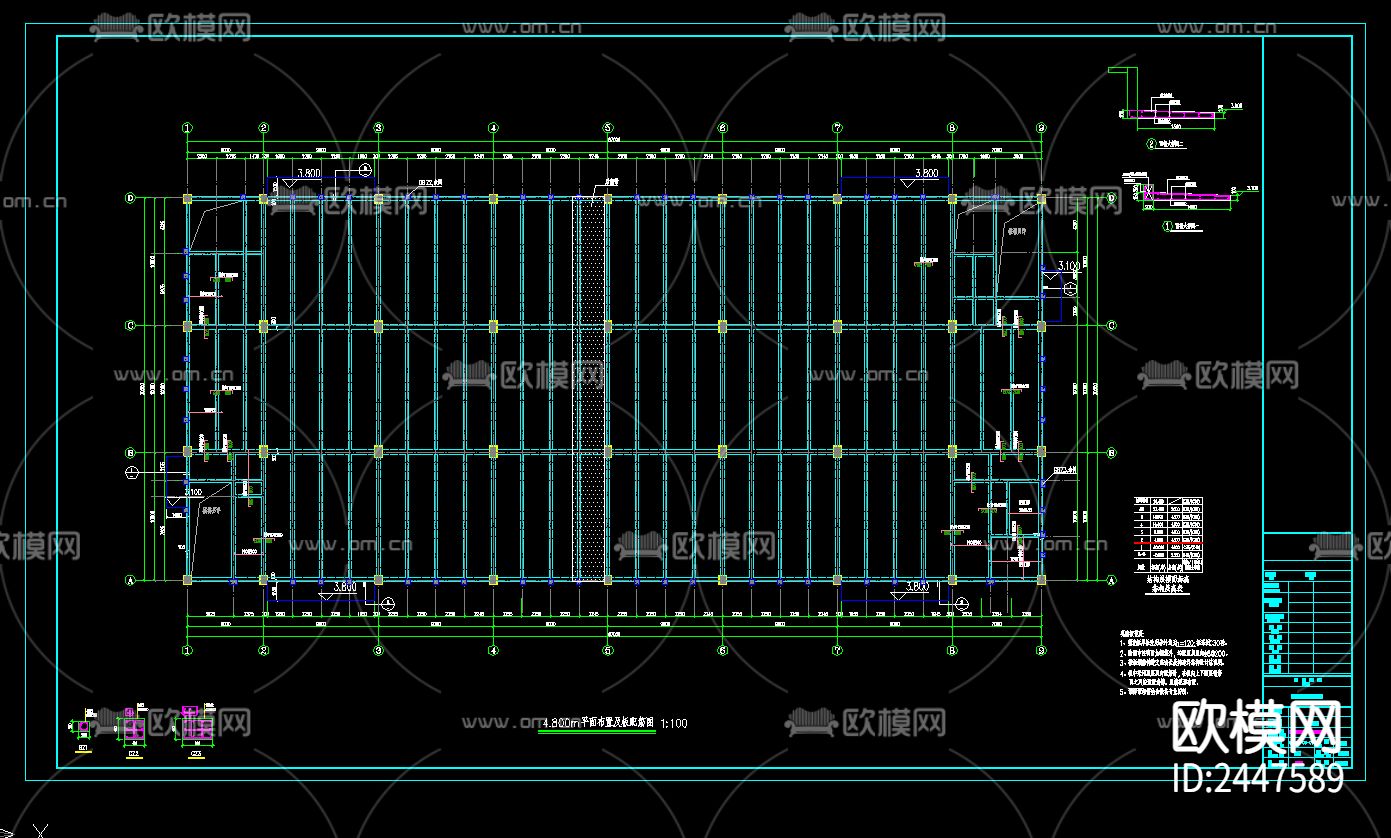 产业园9楼六层办公楼结构CAD施工图下载（渲染图3）