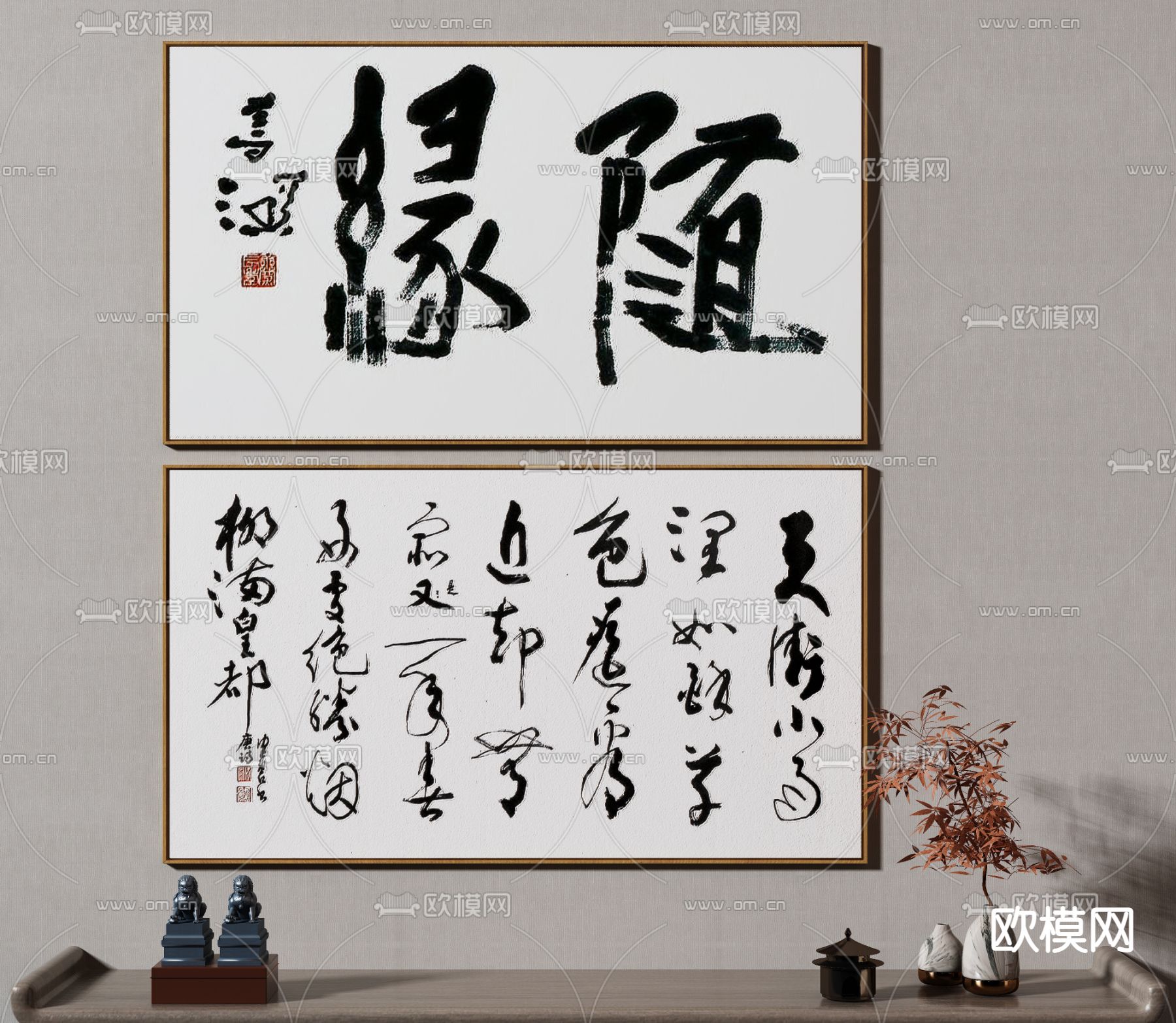 新中式书法装饰画 挂画3d模型下载_ID12273860_3dmax免费模型-欧模网