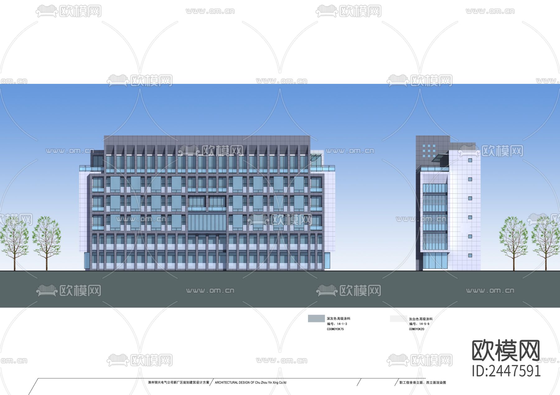 现代厂区职工宿舍建筑CAD施工图下载（渲染图5）