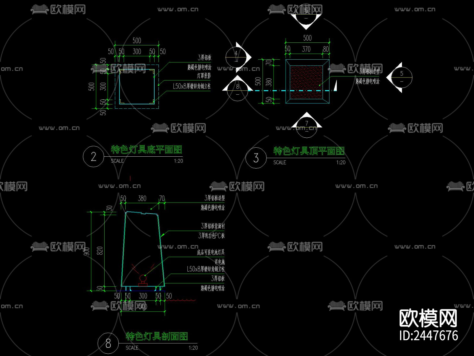 新中式特色灯具CAD施工图下载（渲染图2）