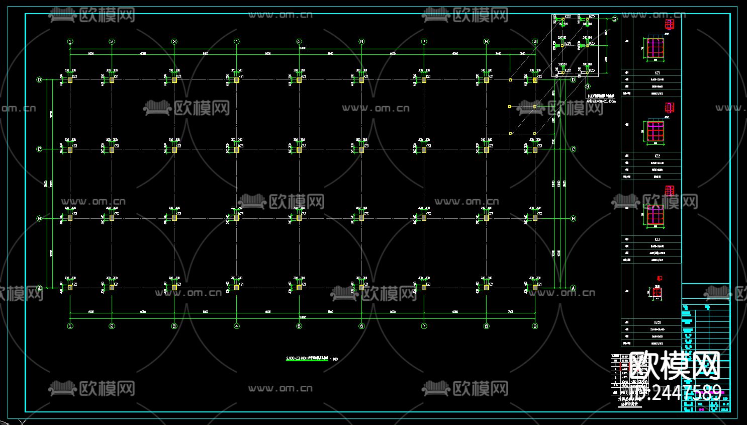 产业园9楼六层办公楼结构CAD施工图下载（渲染图2）