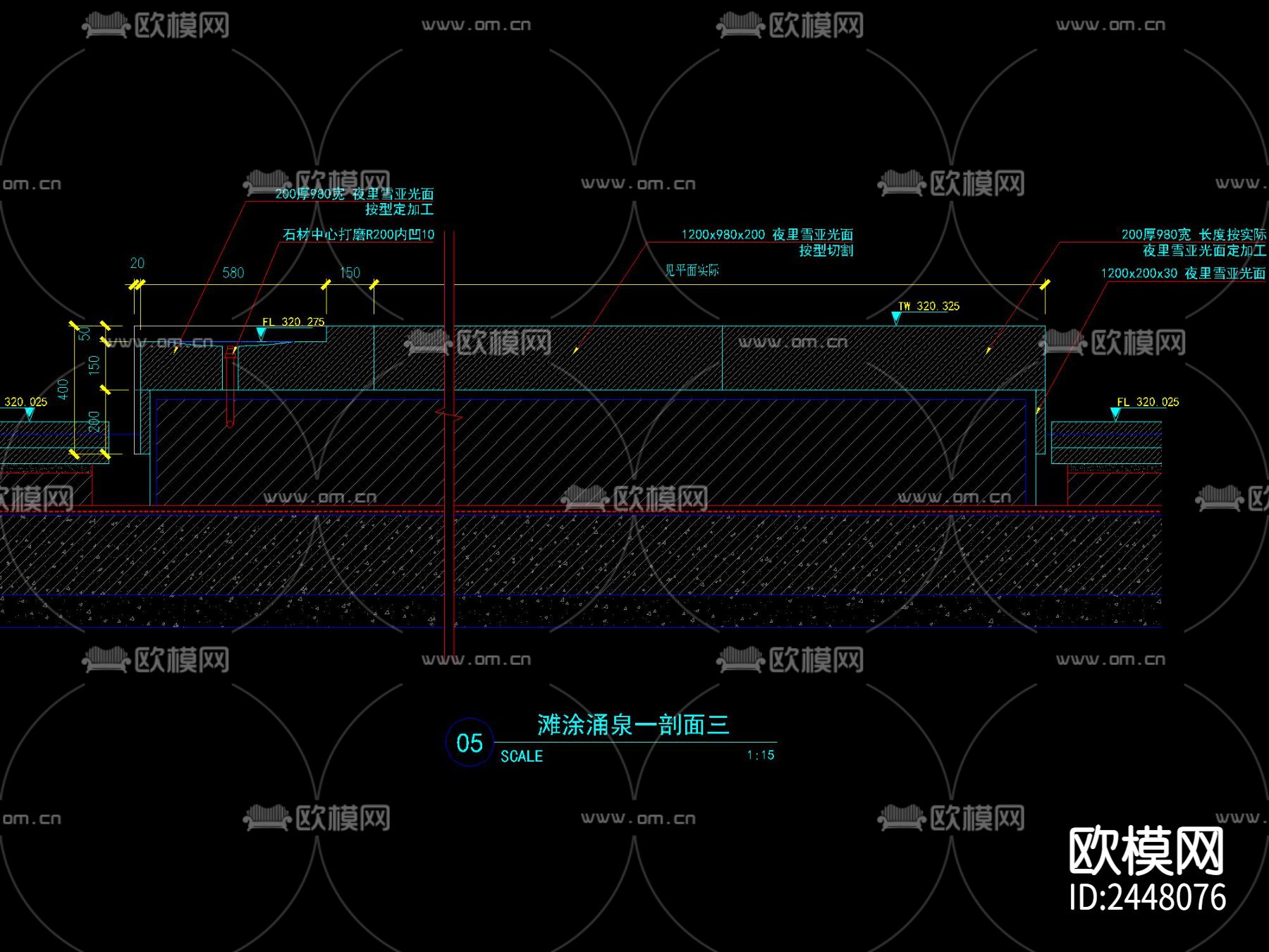花岗岩涌泉水景CAD节点大样下载（渲染图3）