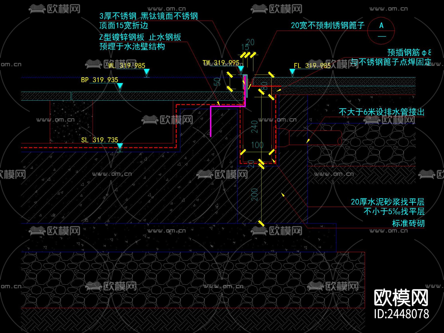 静水面与石材建筑交界面CAD节点大样下载（渲染图4）