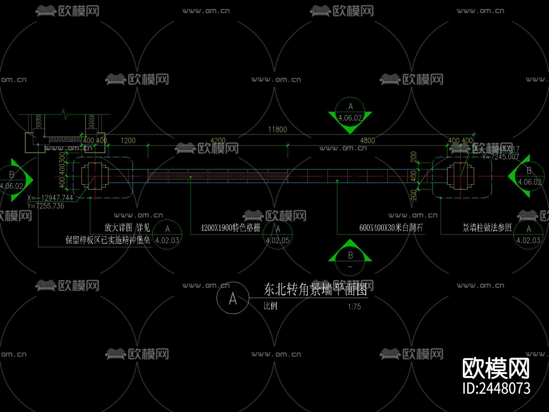 小区LOGO景墙CAD节点大样下载（渲染图4）