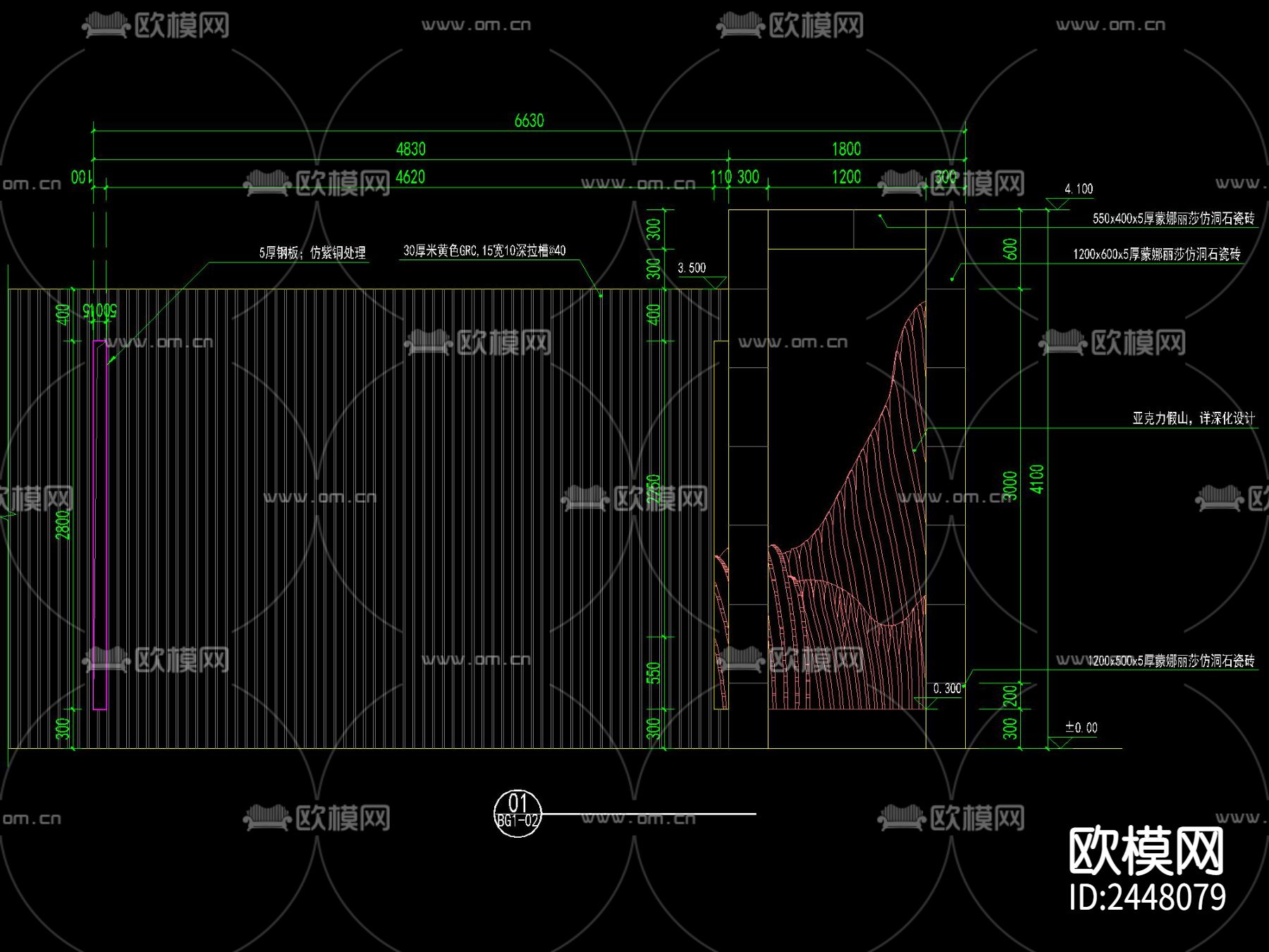 山形雕塑景墙CAD节点大样下载（渲染图3）