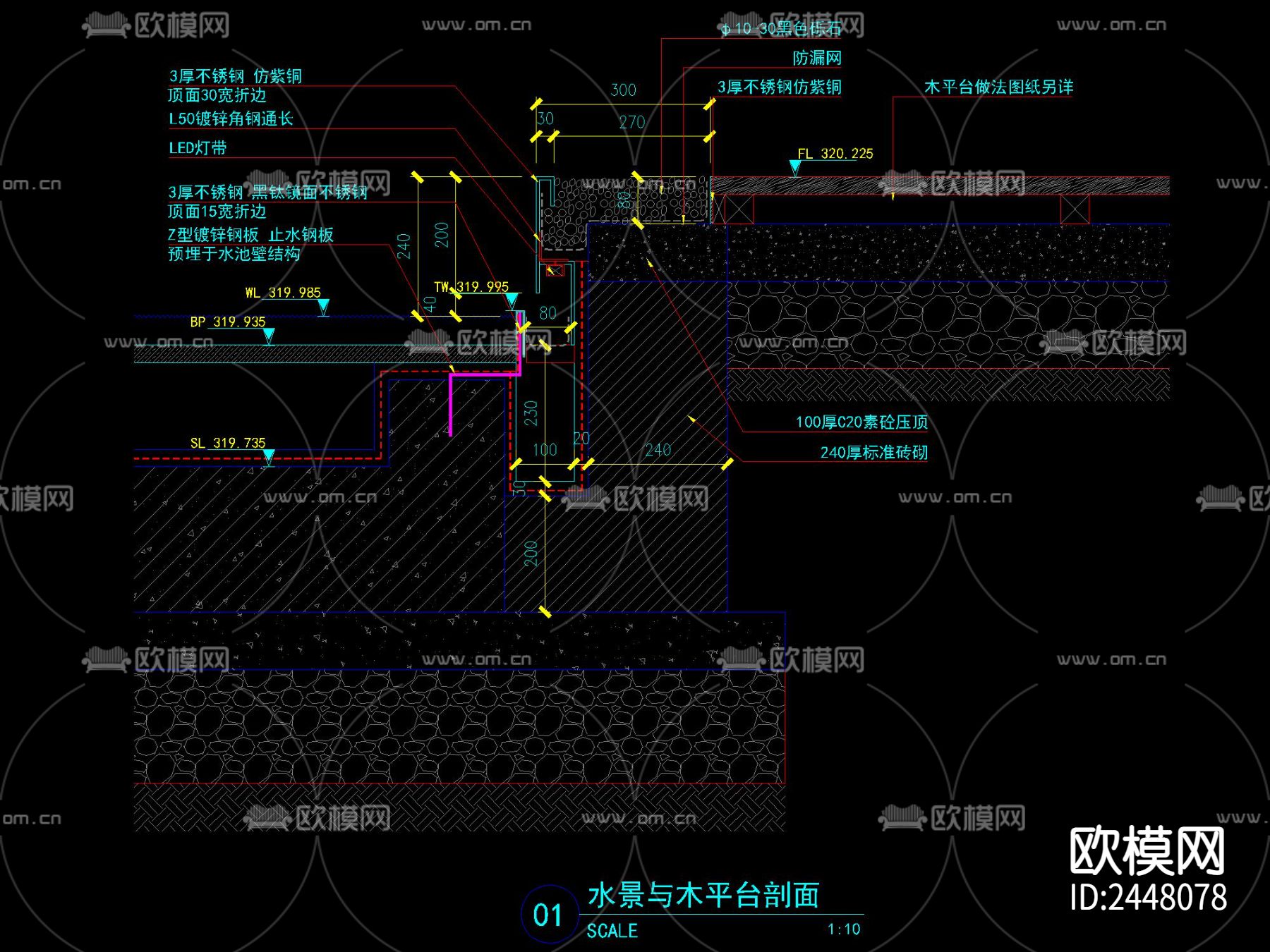 静水面与石材建筑交界面CAD节点大样下载（渲染图5）