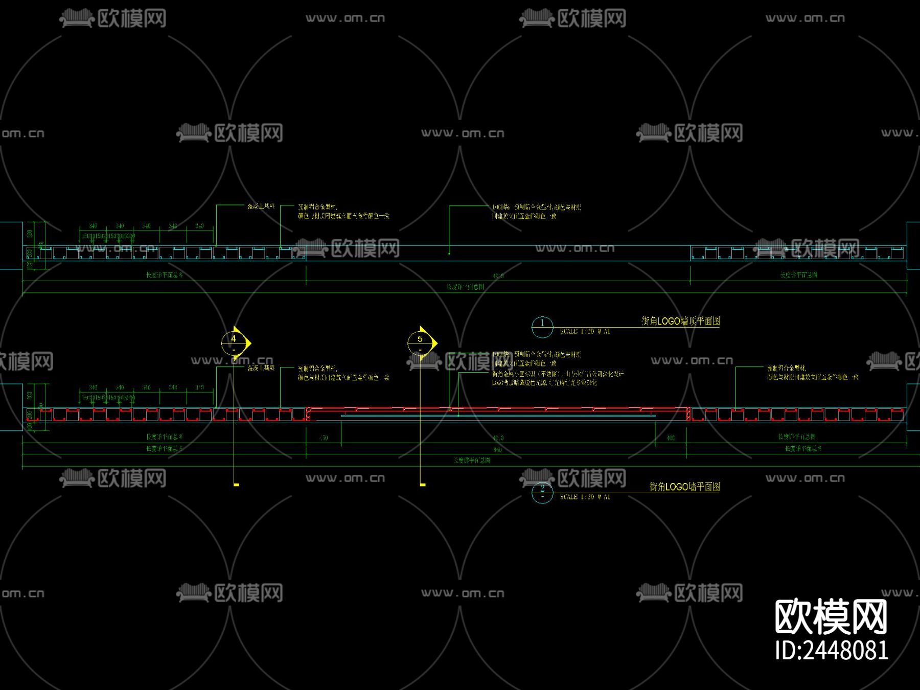 小区LOGO 围墙CAD节点大样下载（渲染图2）