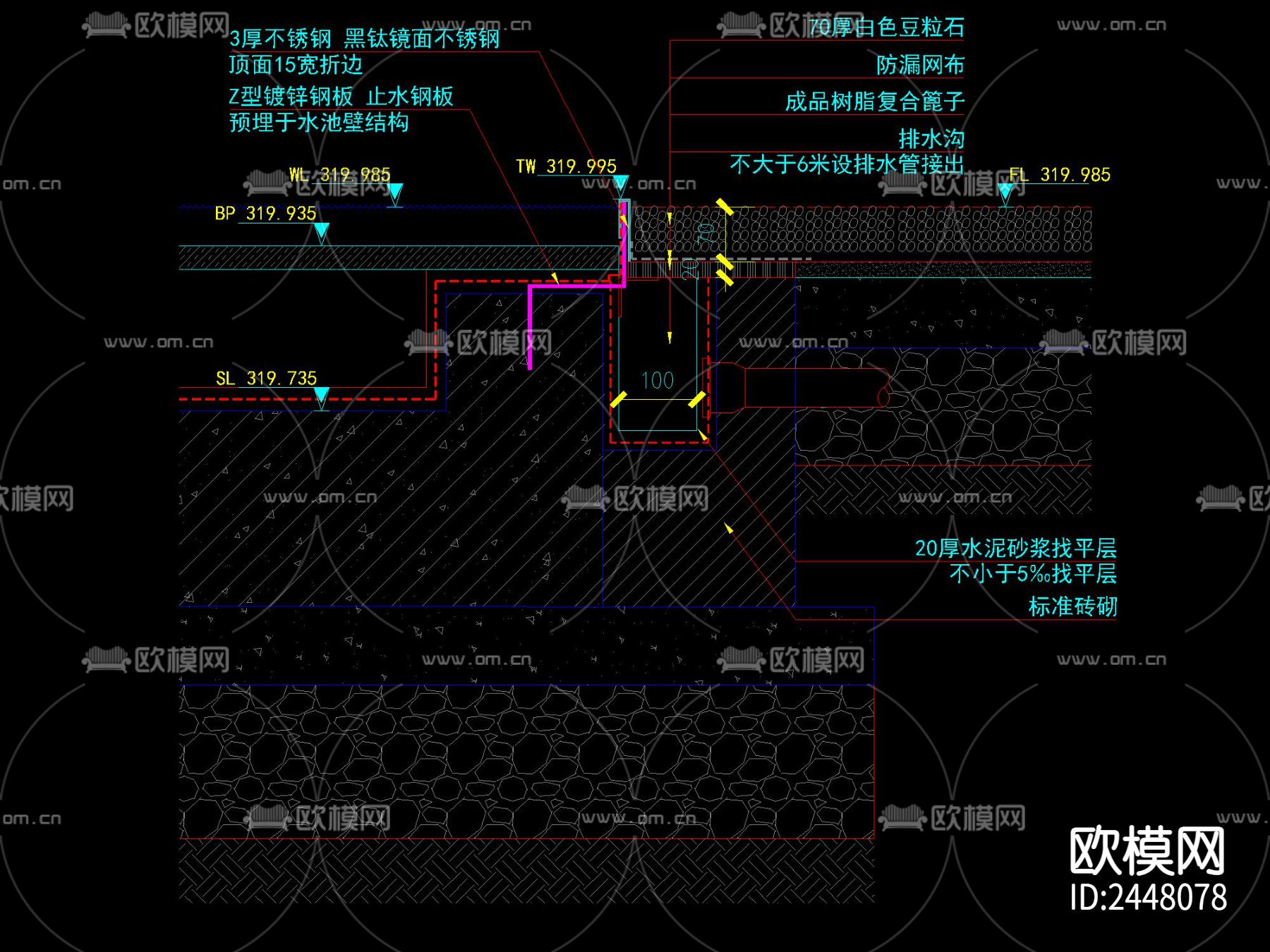 静水面与石材建筑交界面CAD节点大样下载（渲染图2）