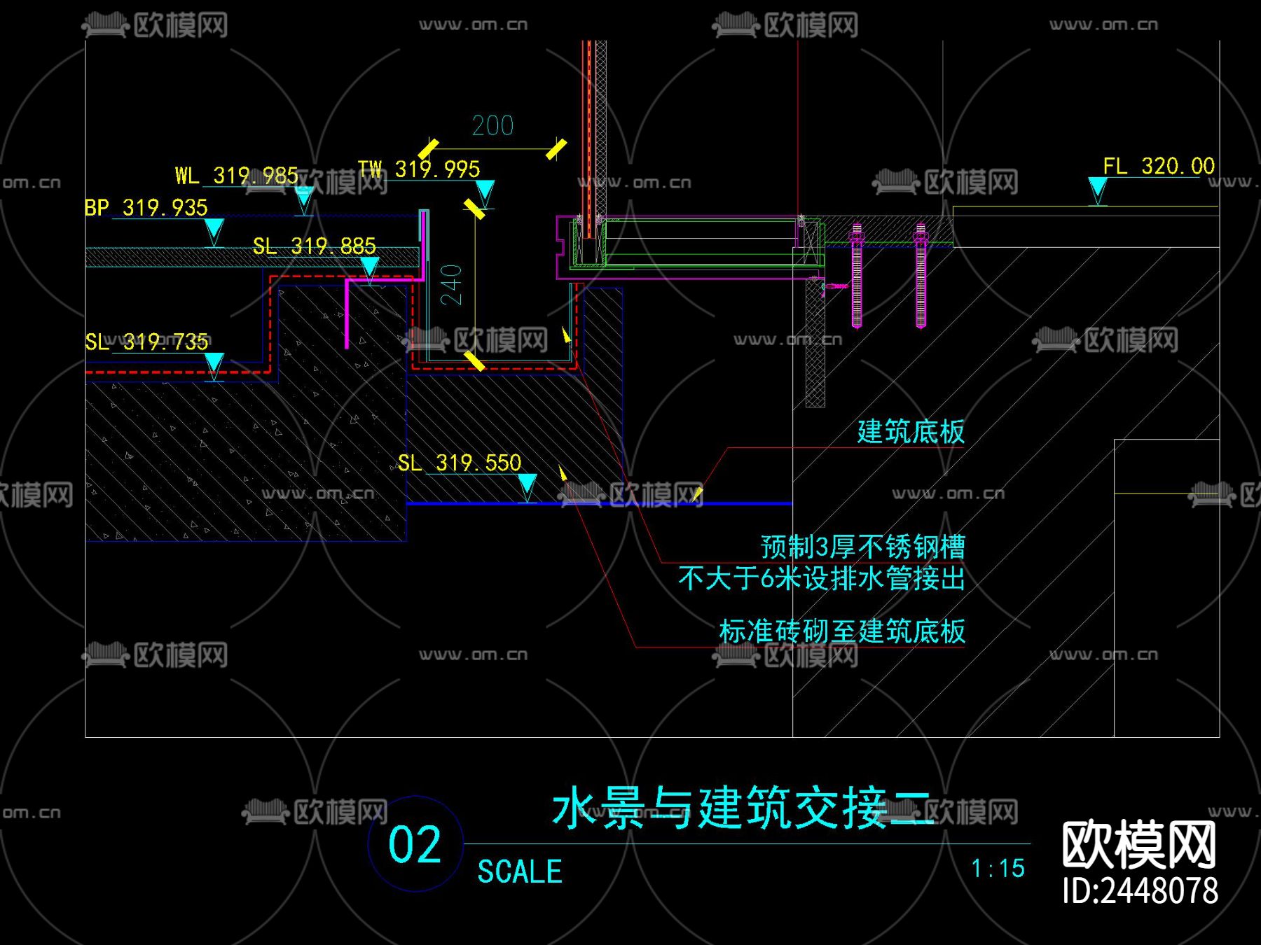 静水面与石材建筑交界面CAD节点大样下载（渲染图6）
