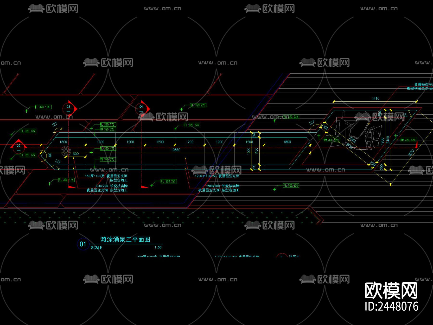 花岗岩涌泉水景CAD节点大样下载（渲染图2）