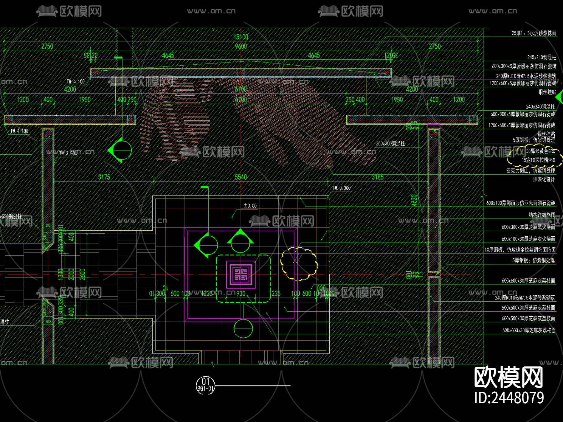 山形雕塑景墙CAD节点大样下载（渲染图2）
