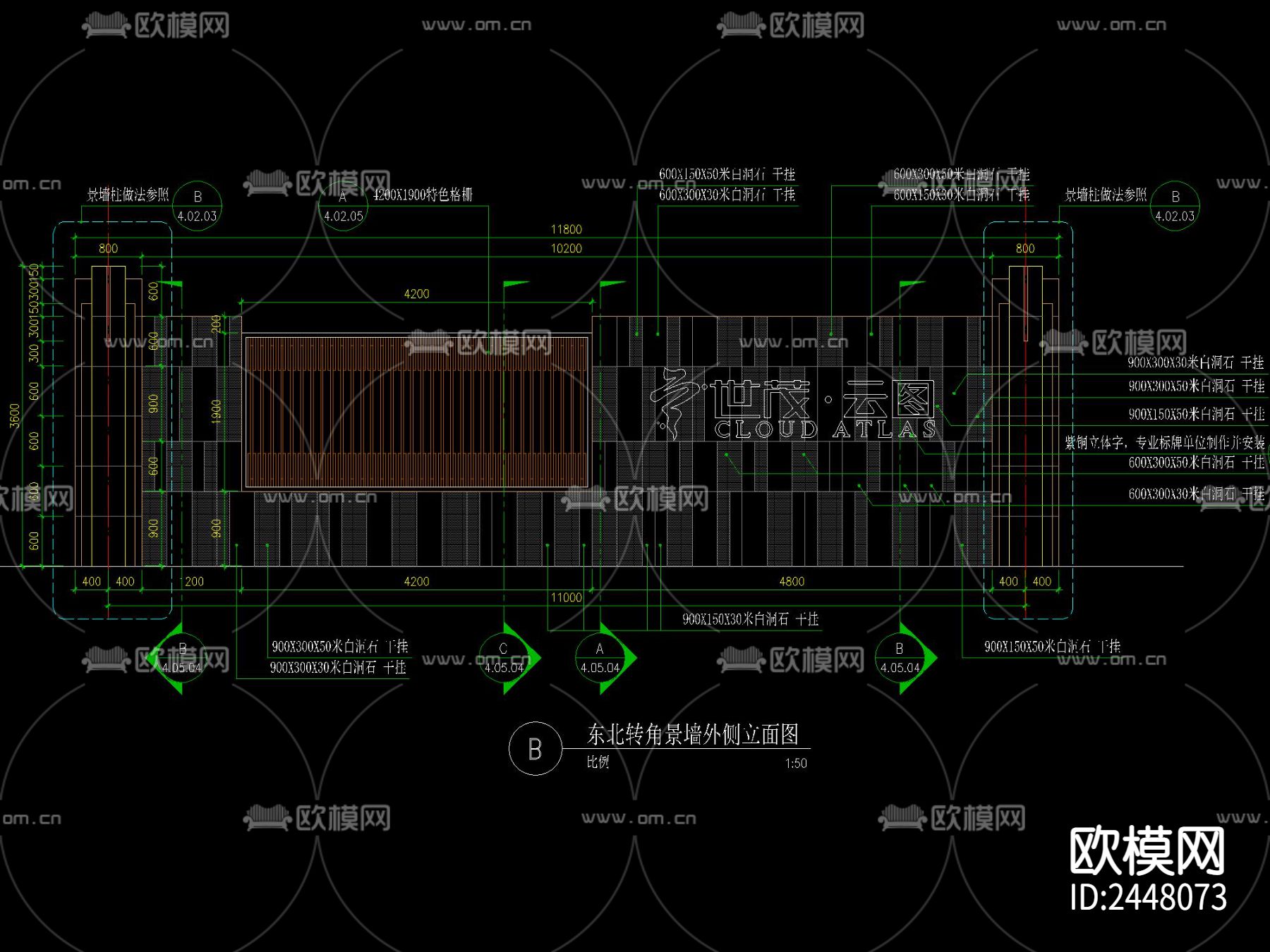 小区LOGO景墙CAD节点大样下载（渲染图2）
