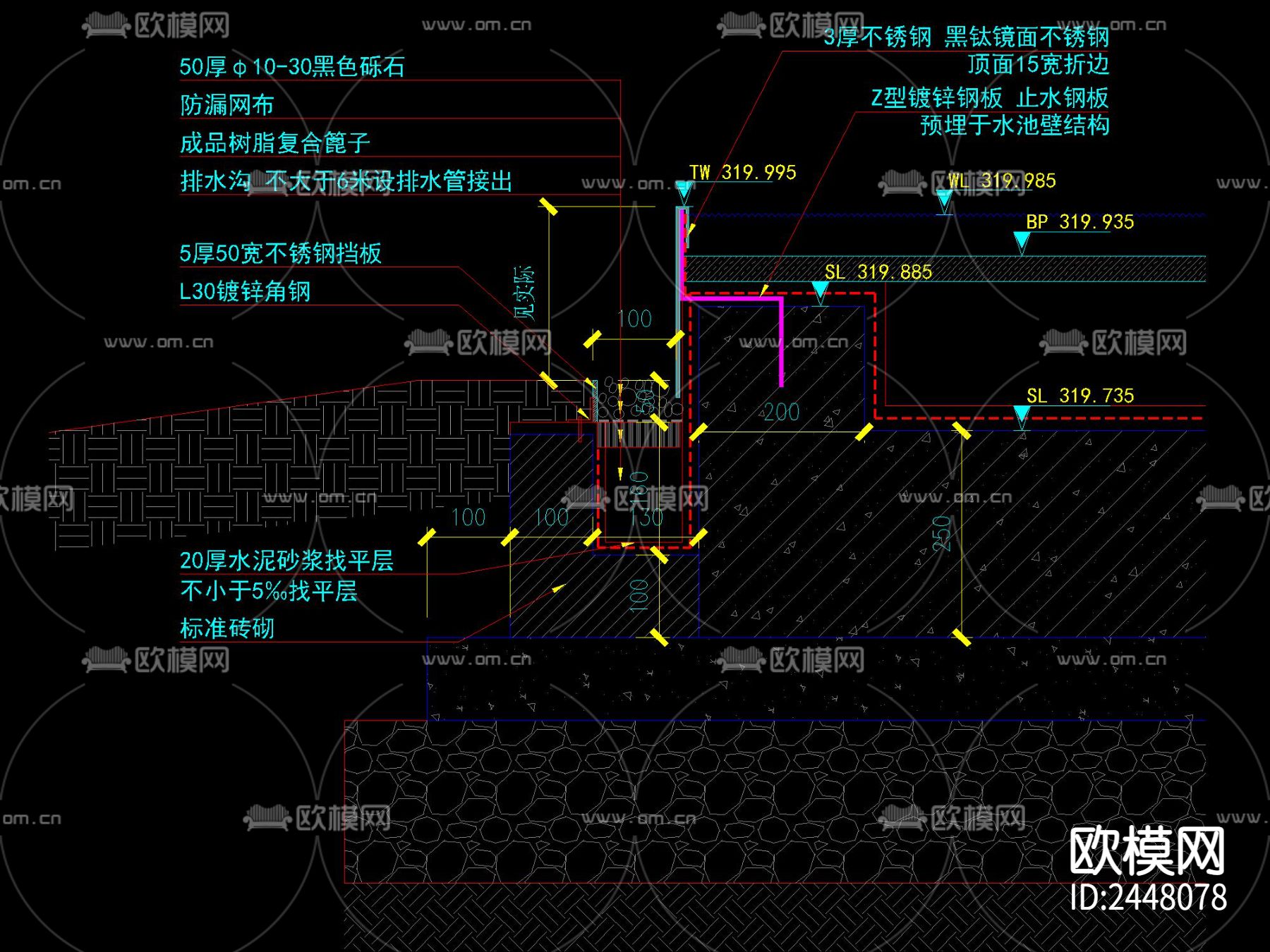 静水面与石材建筑交界面CAD节点大样下载（渲染图1）