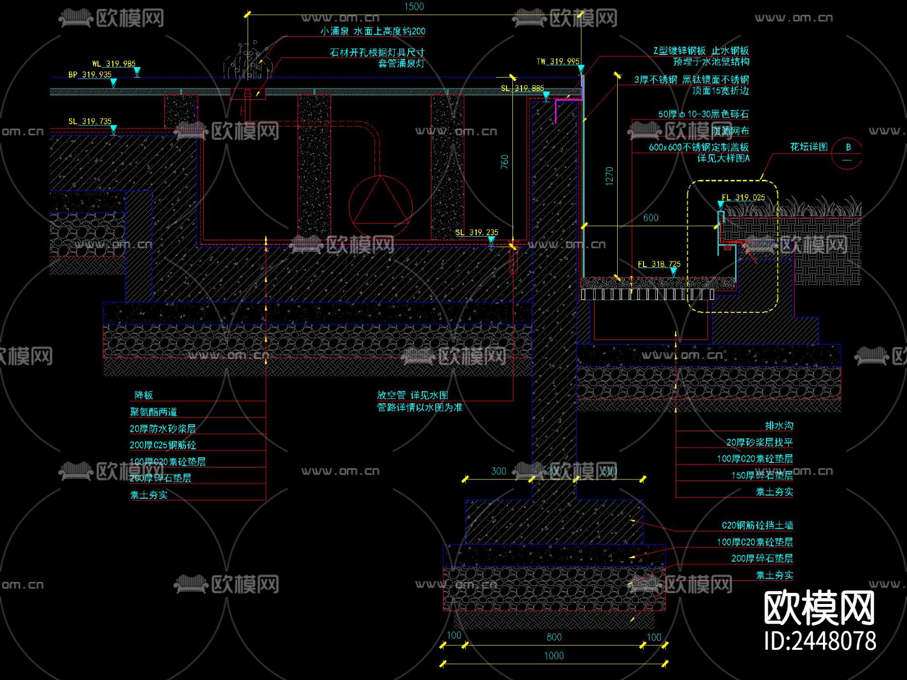静水面与石材建筑交界面CAD节点大样下载（渲染图3）