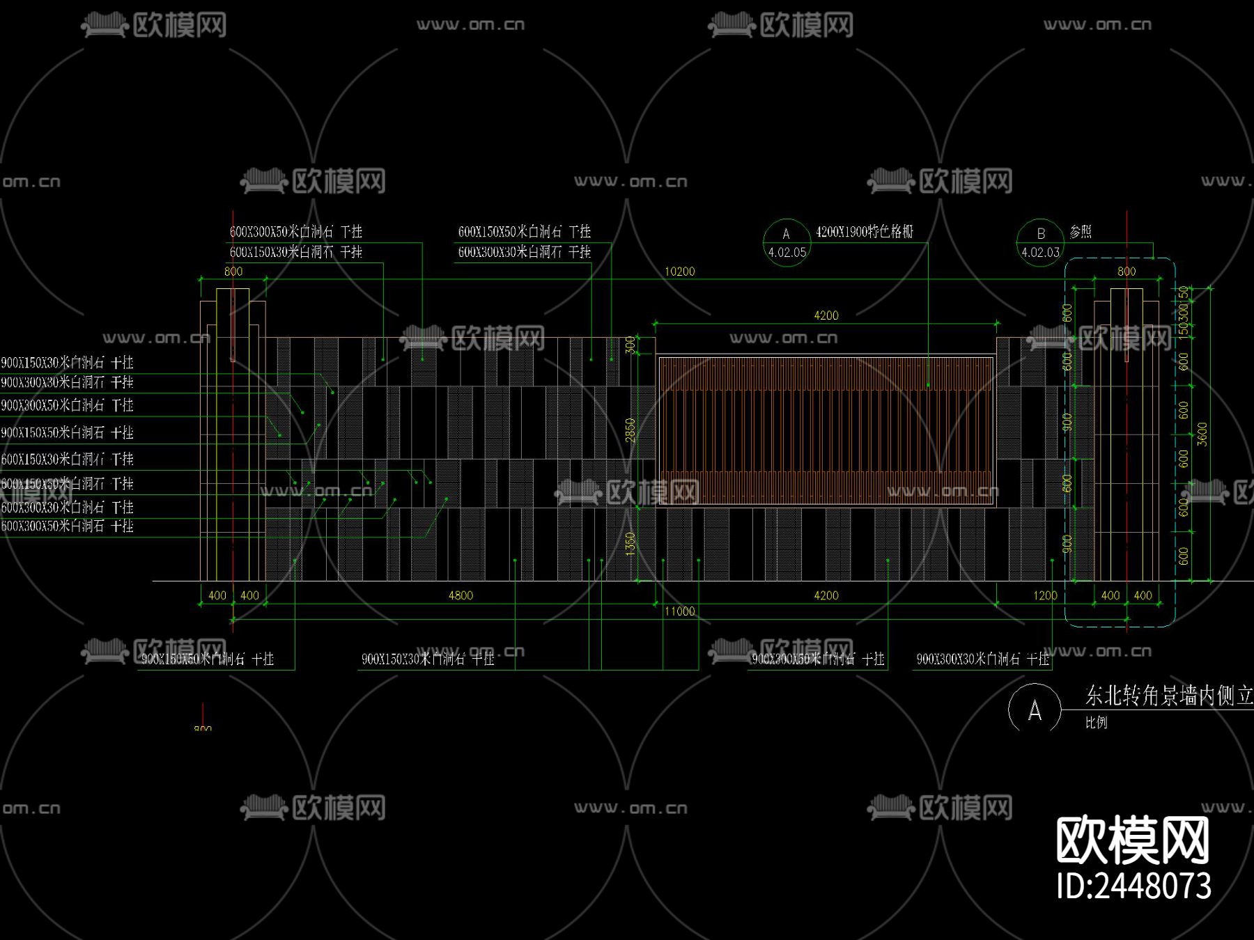 小区LOGO景墙CAD节点大样下载（渲染图1）