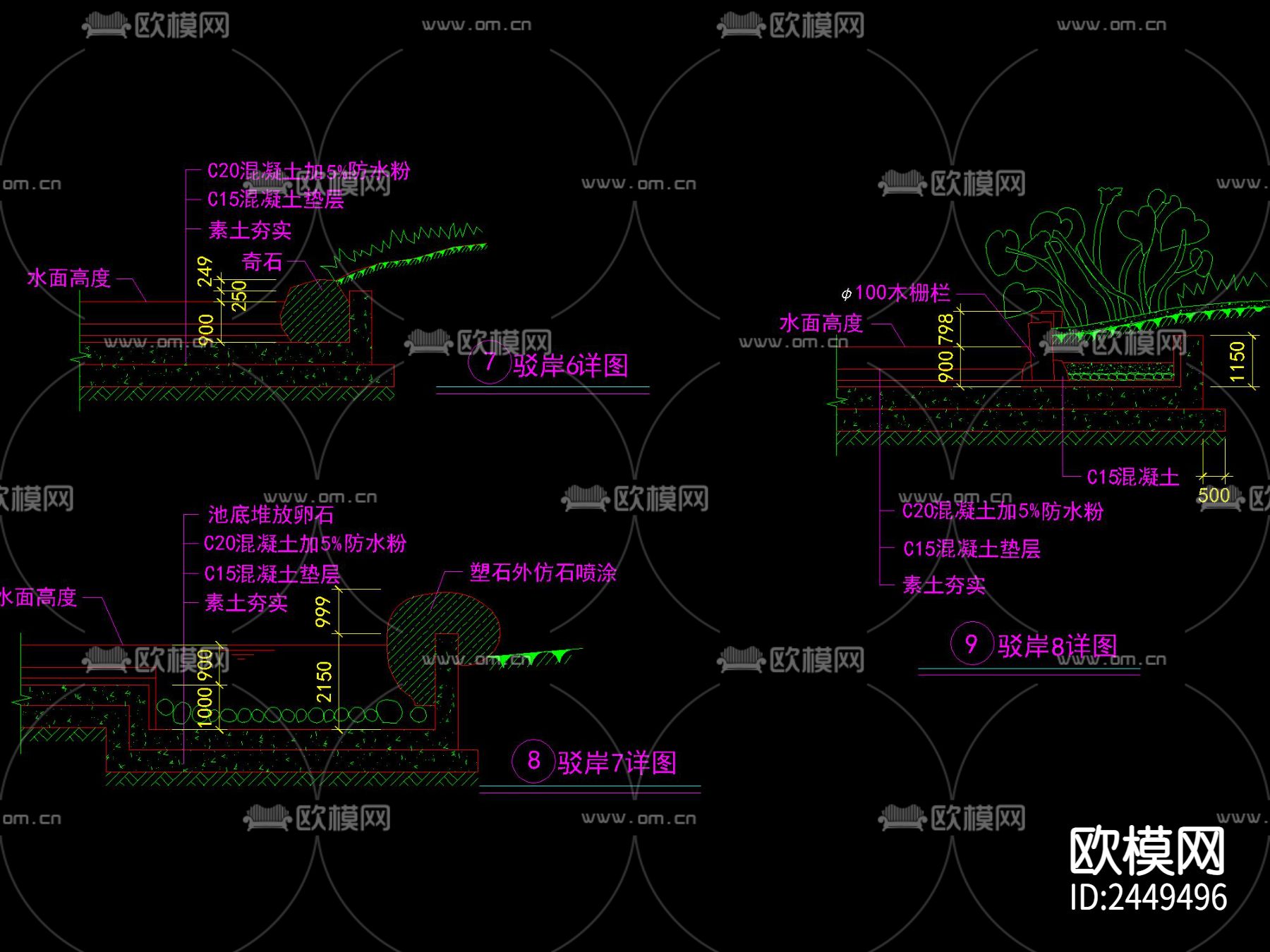 驳岸池坎驳坎CAD节点大样下载（渲染图9）