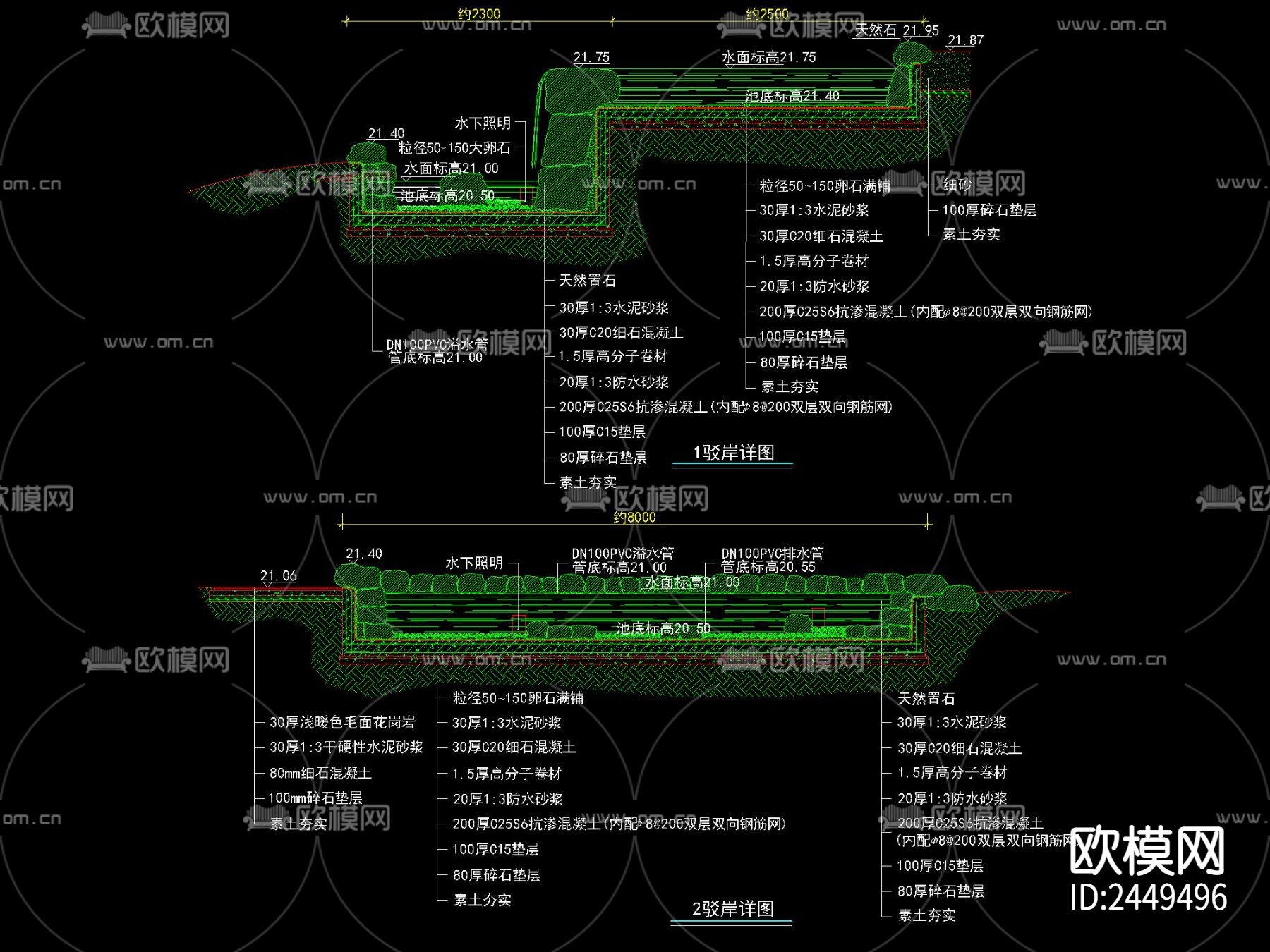 驳岸池坎驳坎CAD节点大样下载（渲染图3）