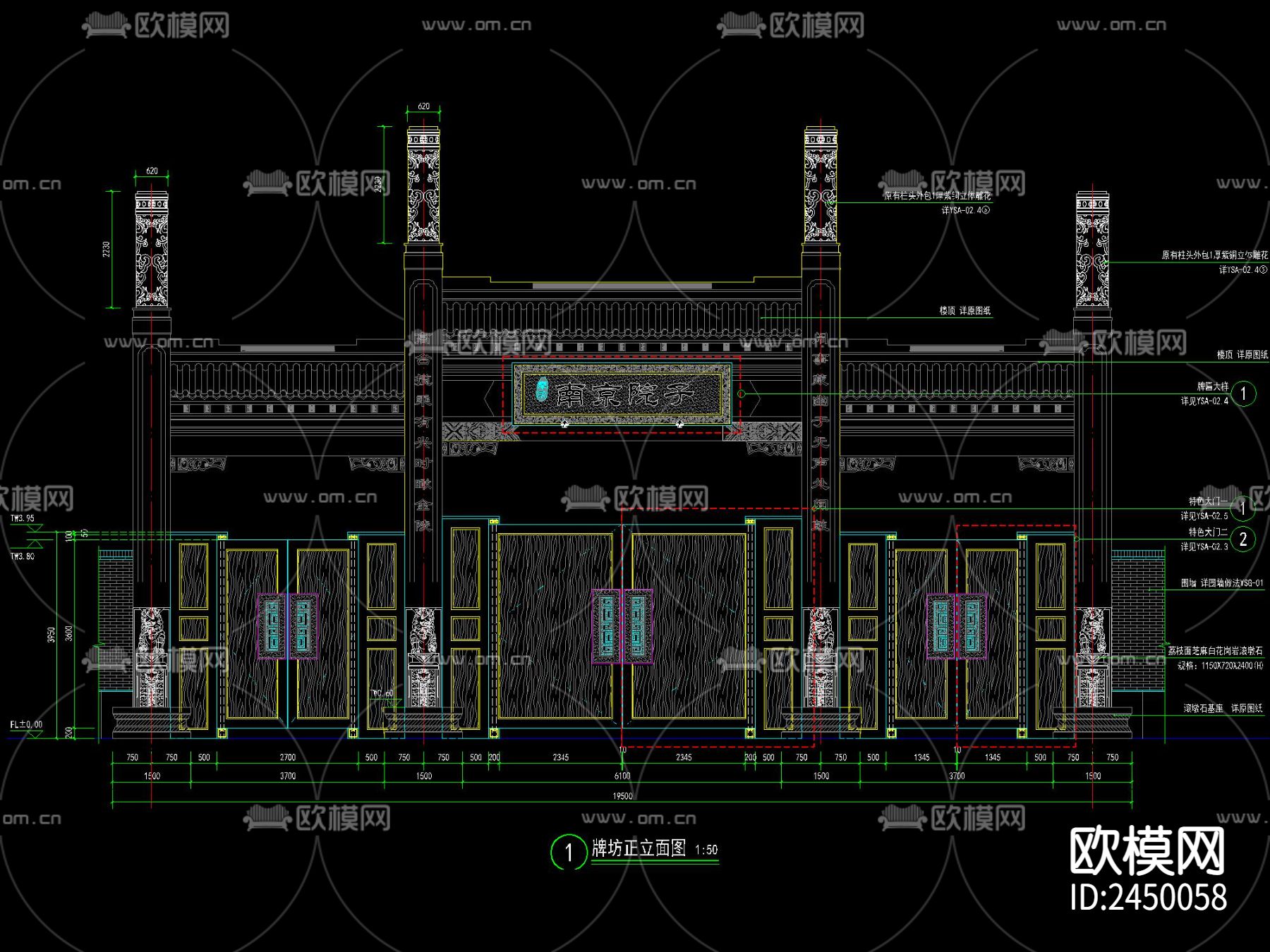 新中式牌坊CAD节点大样下载（渲染图4）