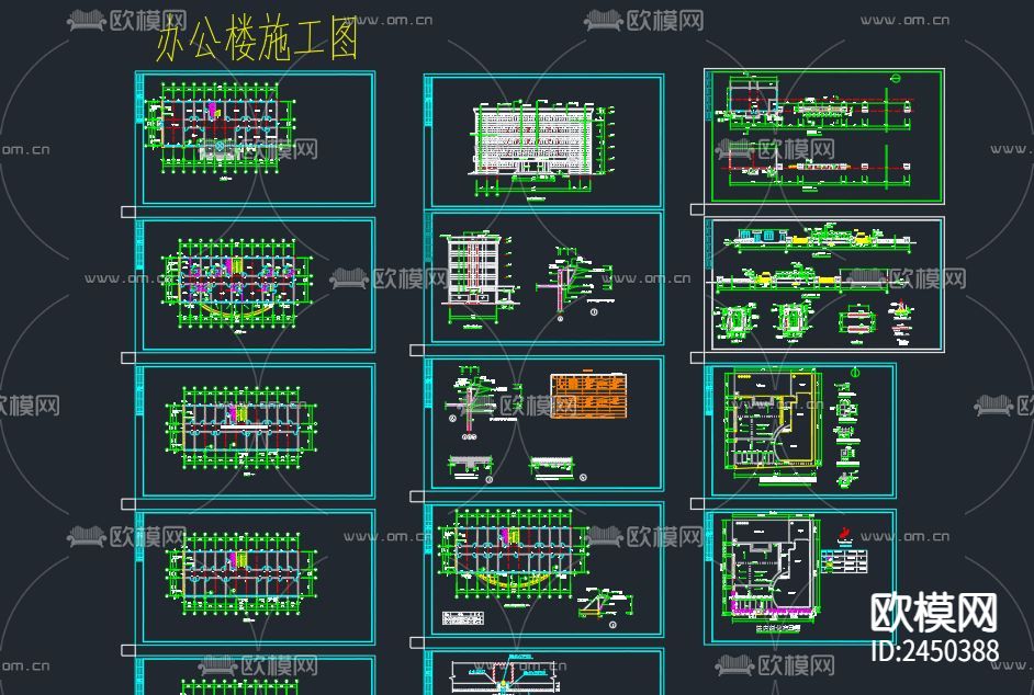 办公楼CAD施工图下载（渲染图1）