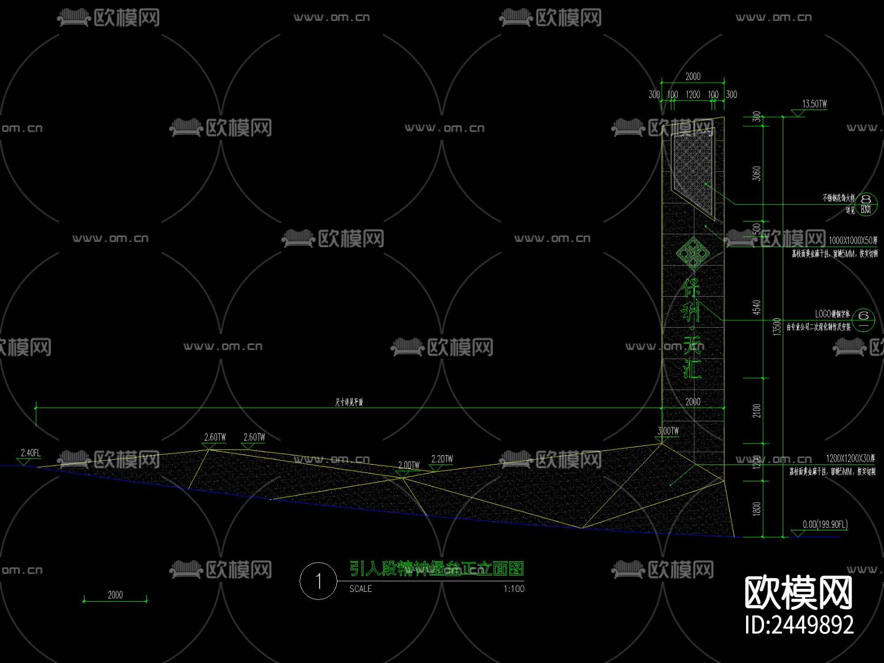 现代精神堡垒CAD节点大样下载（渲染图7）