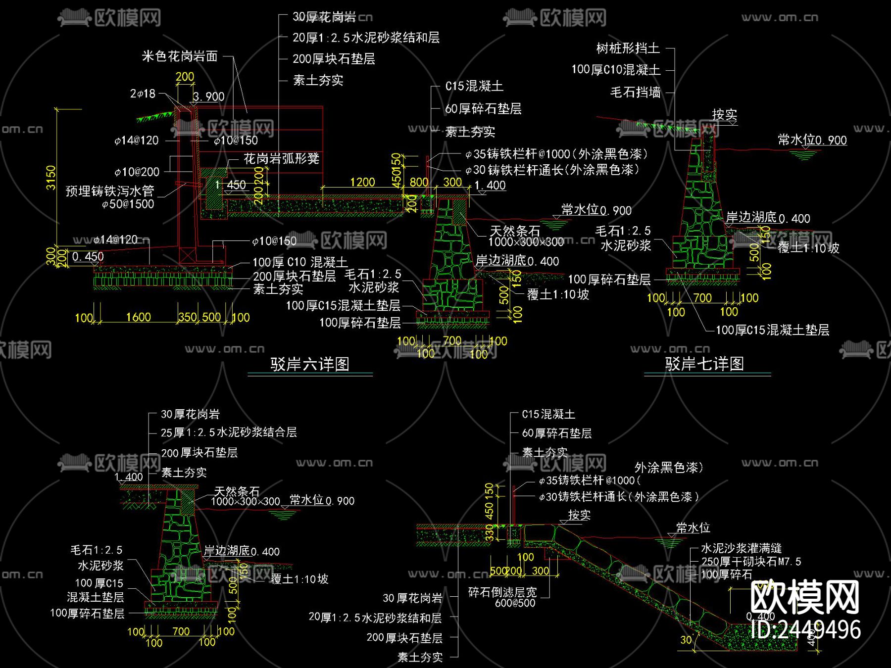 驳岸池坎驳坎CAD节点大样下载（渲染图7）