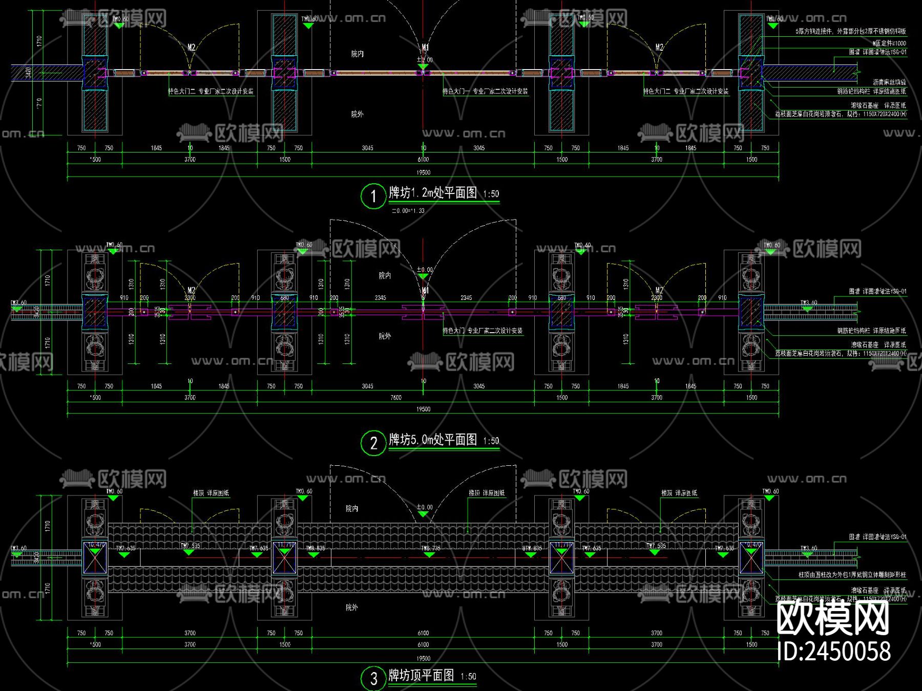 新中式牌坊CAD节点大样下载（渲染图1）