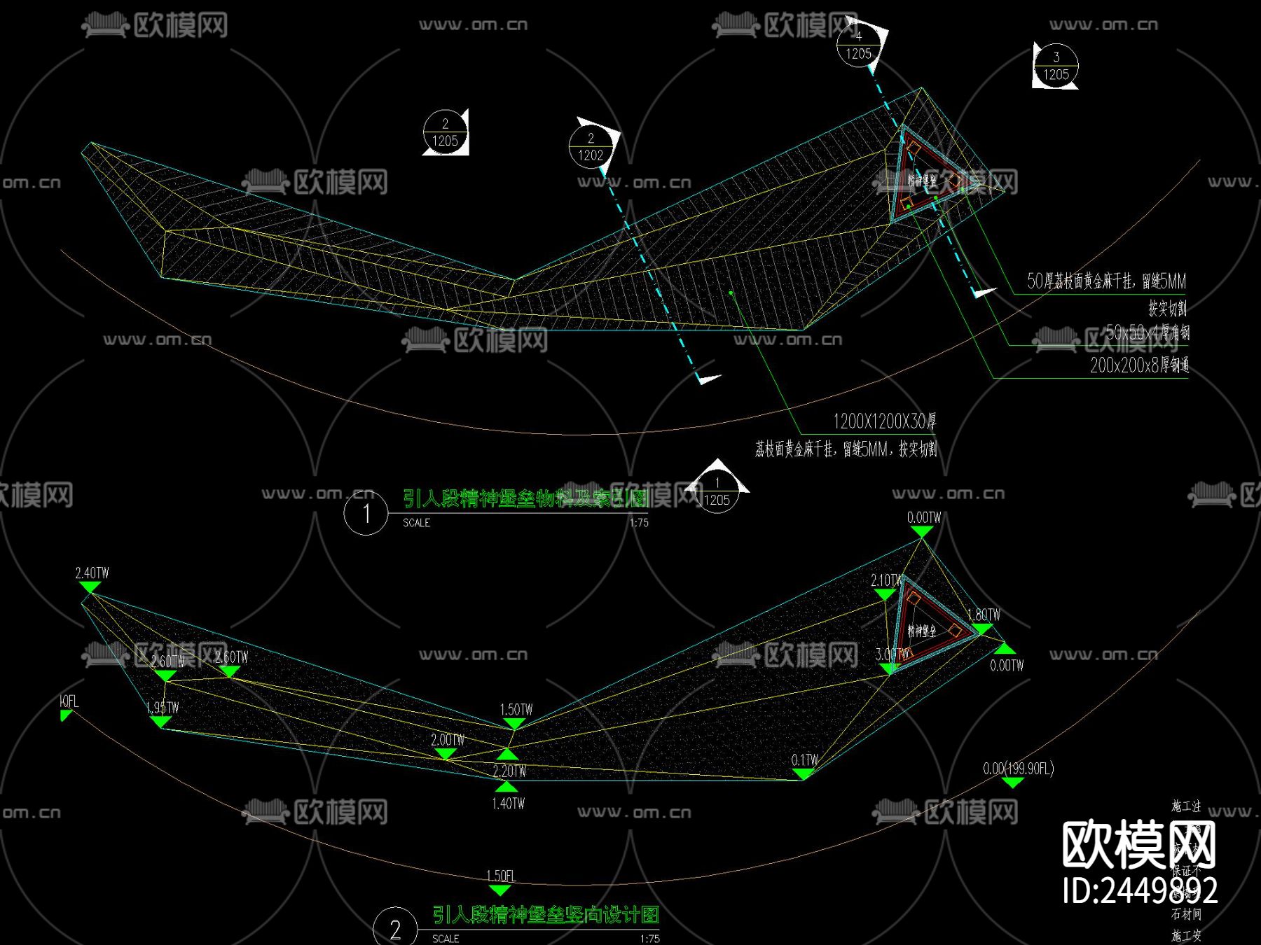 现代精神堡垒CAD节点大样下载（渲染图5）