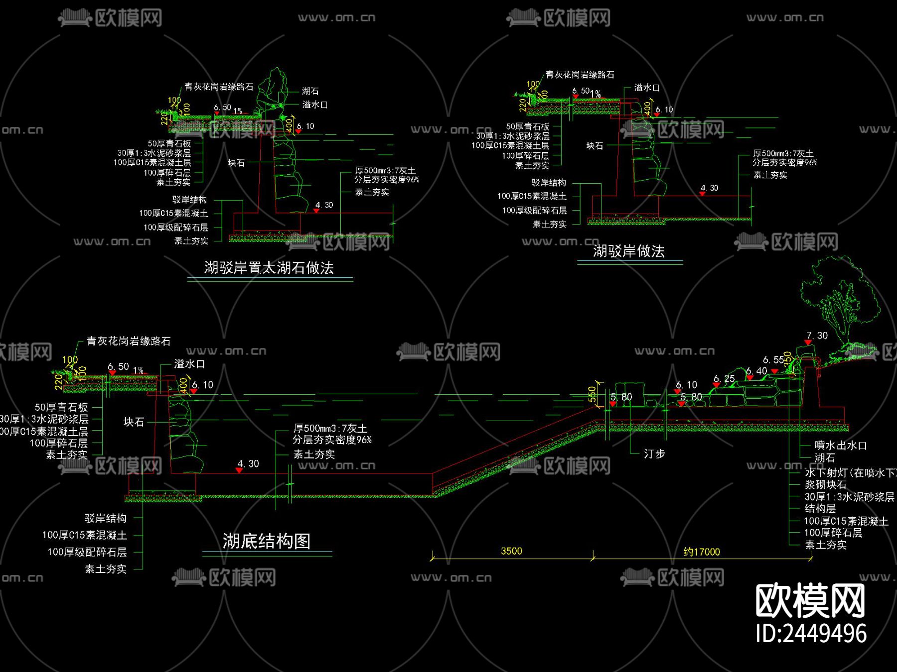 驳岸池坎驳坎CAD节点大样下载（渲染图2）
