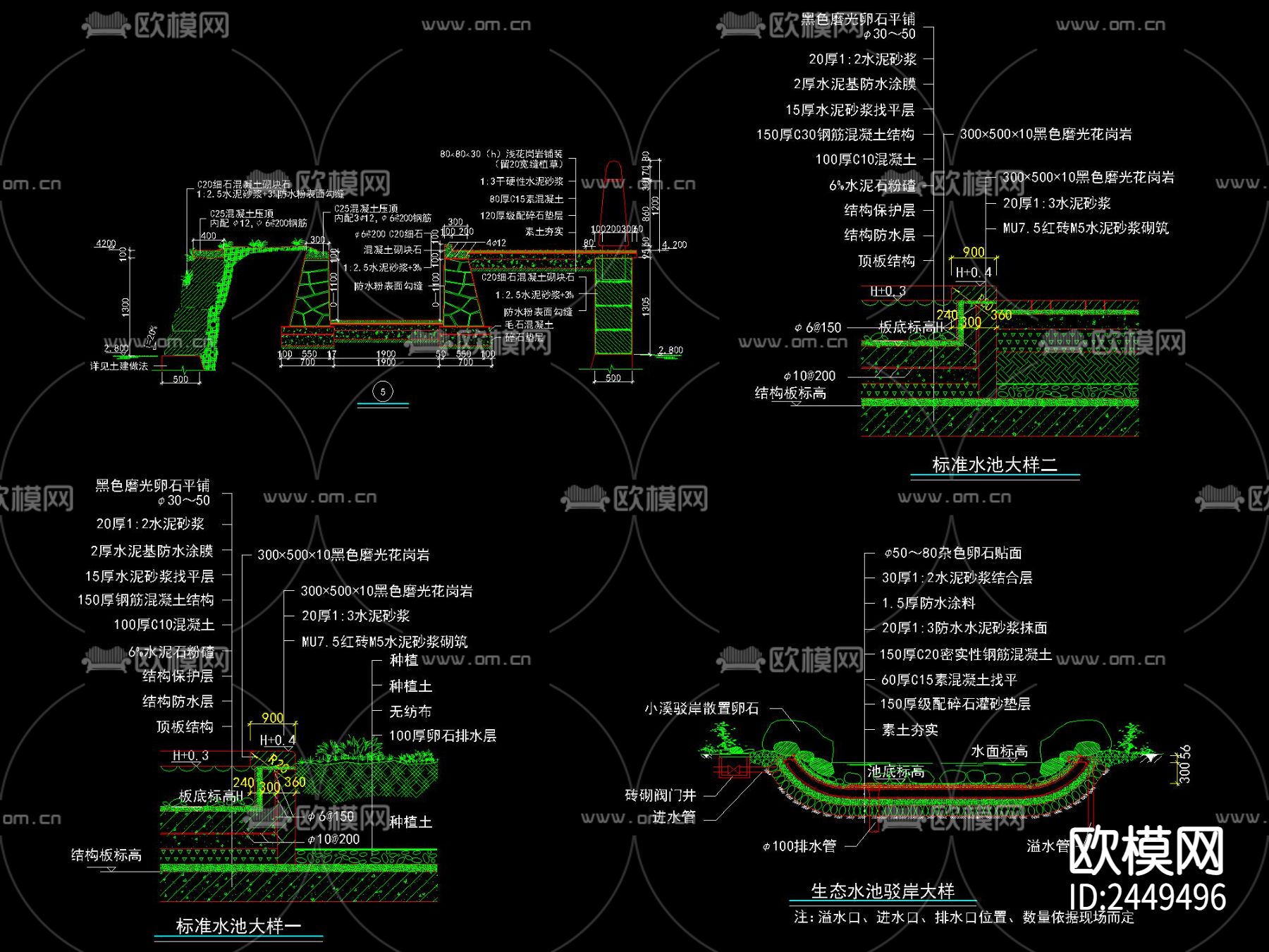 驳岸池坎驳坎CAD节点大样下载（渲染图4）