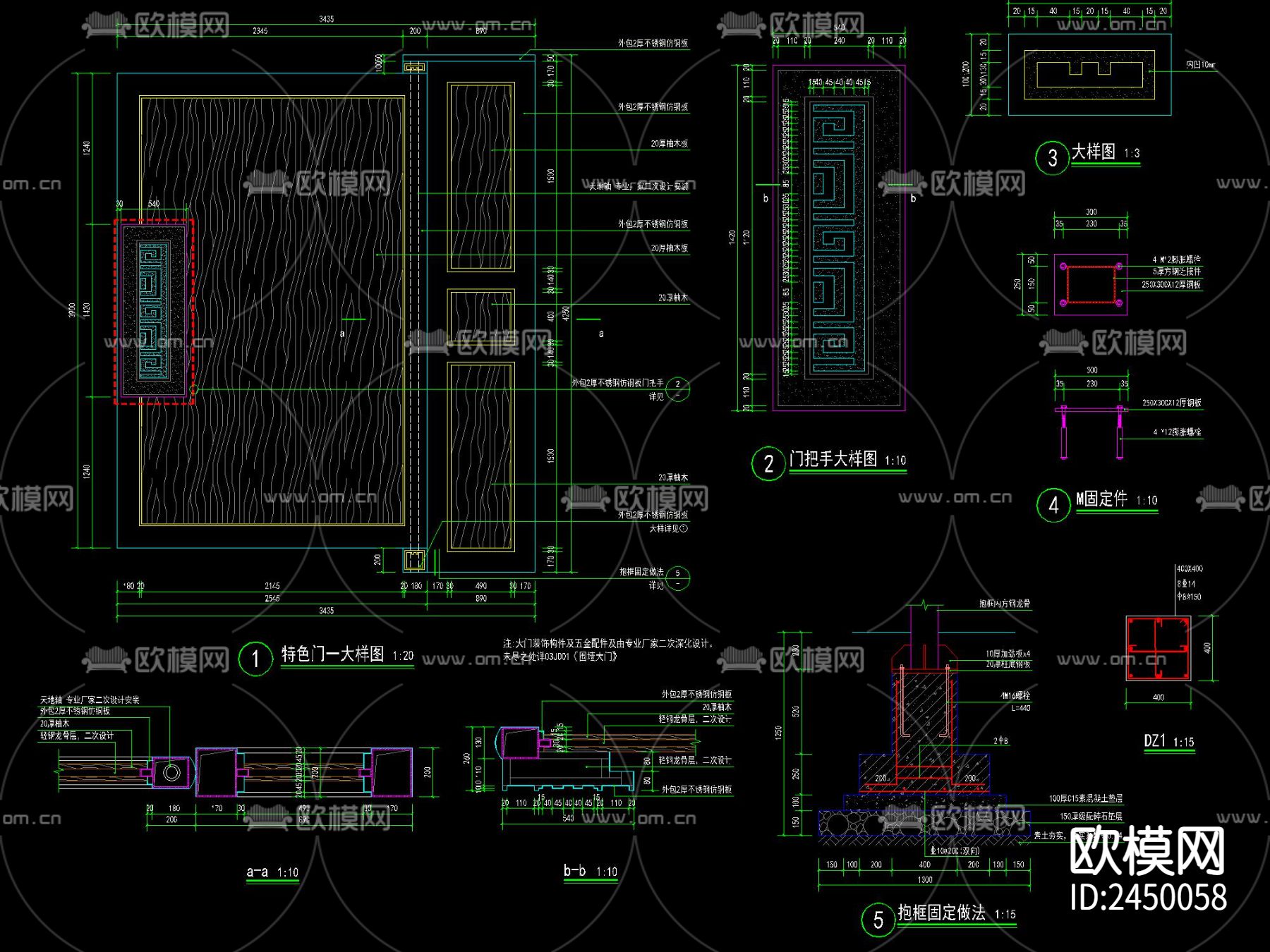 新中式牌坊CAD节点大样下载（渲染图5）