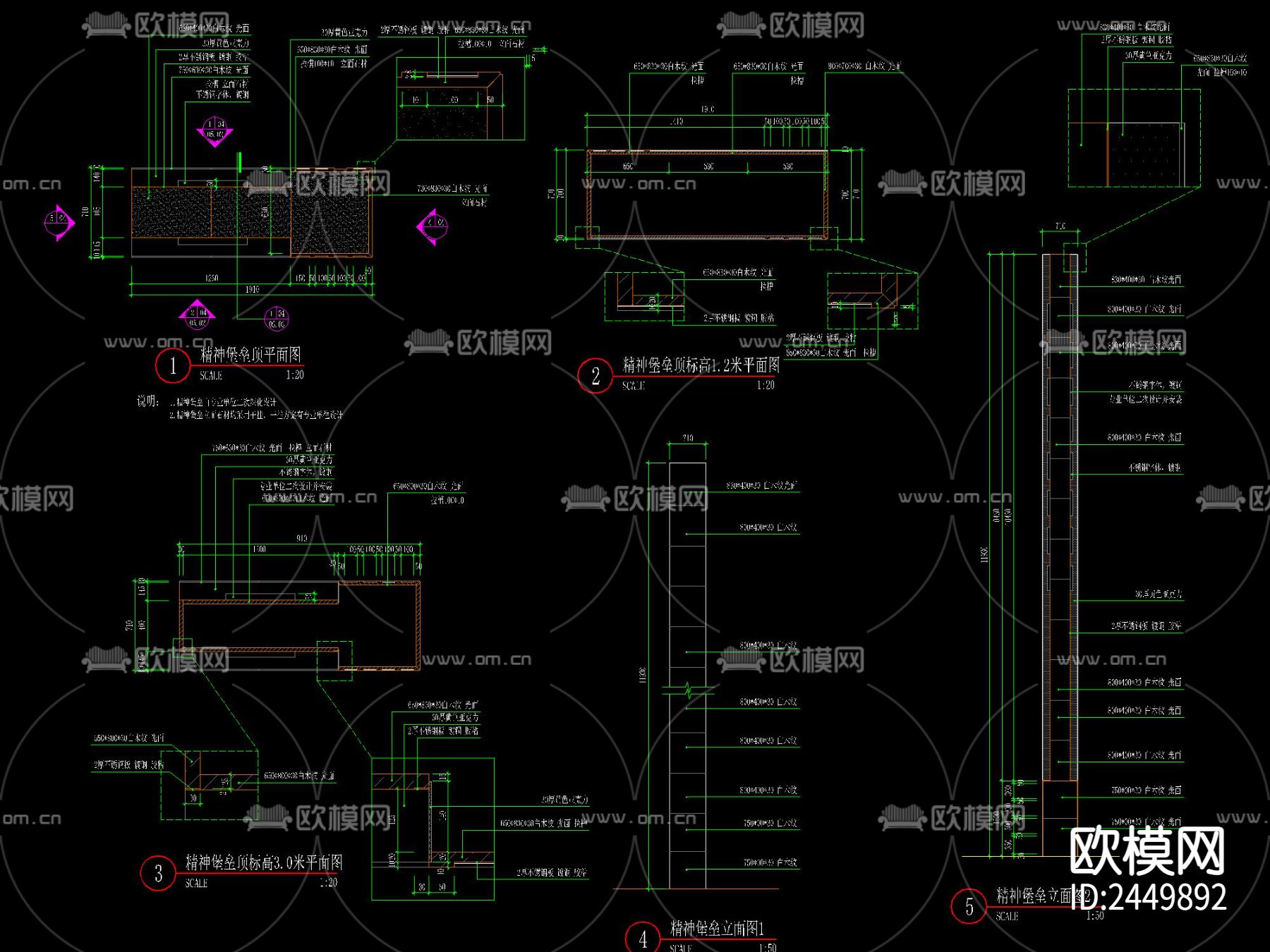 现代精神堡垒CAD节点大样下载（渲染图4）