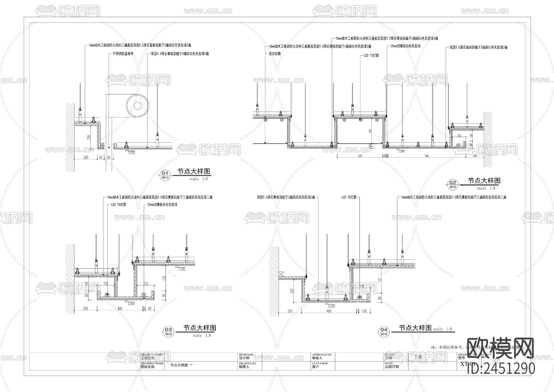 全套银行CAD施工图下载（渲染图8）